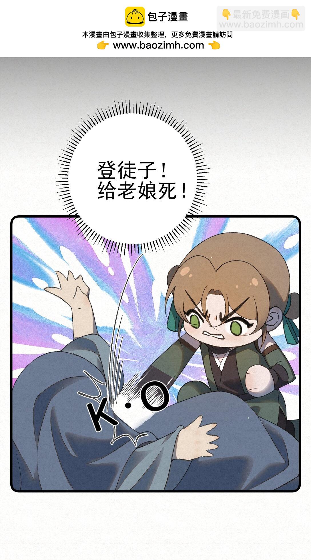 008 所以说，凶手就是！(1/2)-第10话