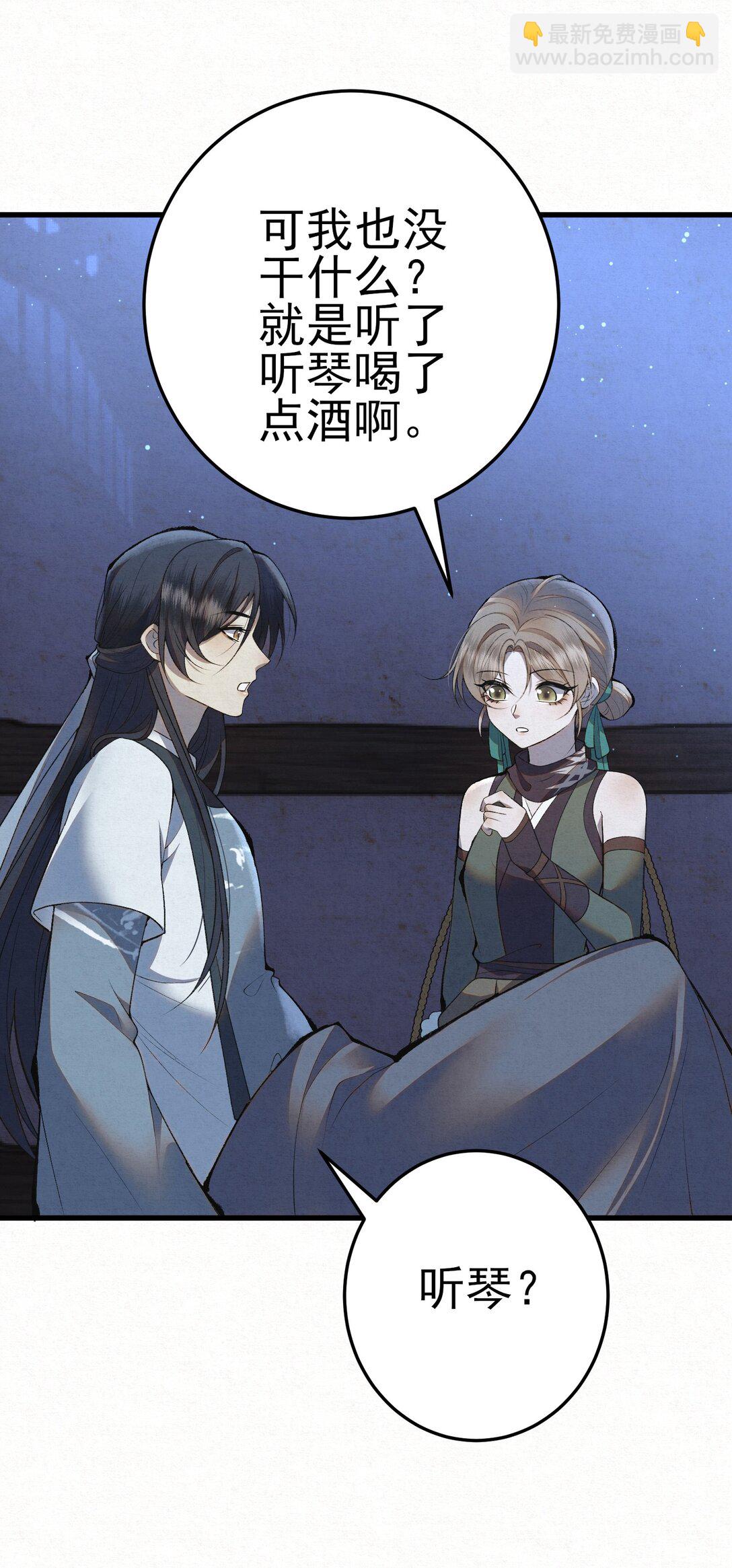 008 所以说，凶手就是！(1/2)-第10话