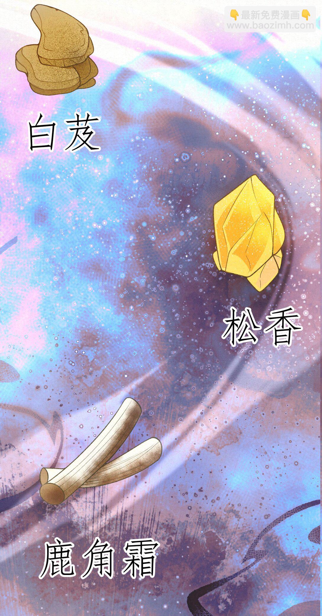 008 所以说，凶手就是！(1/2)-第10话