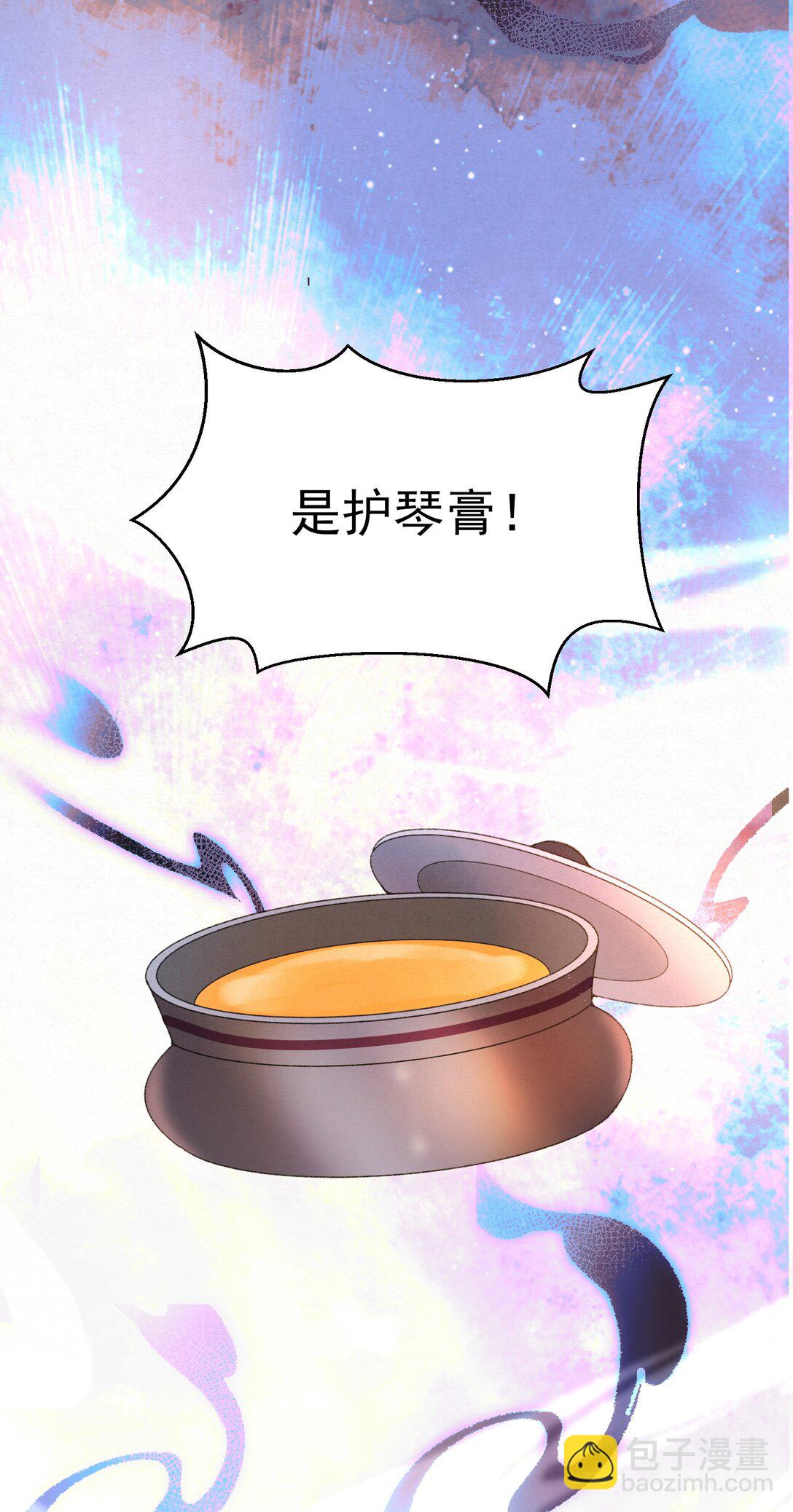 008 所以说，凶手就是！(1/2)-第10话