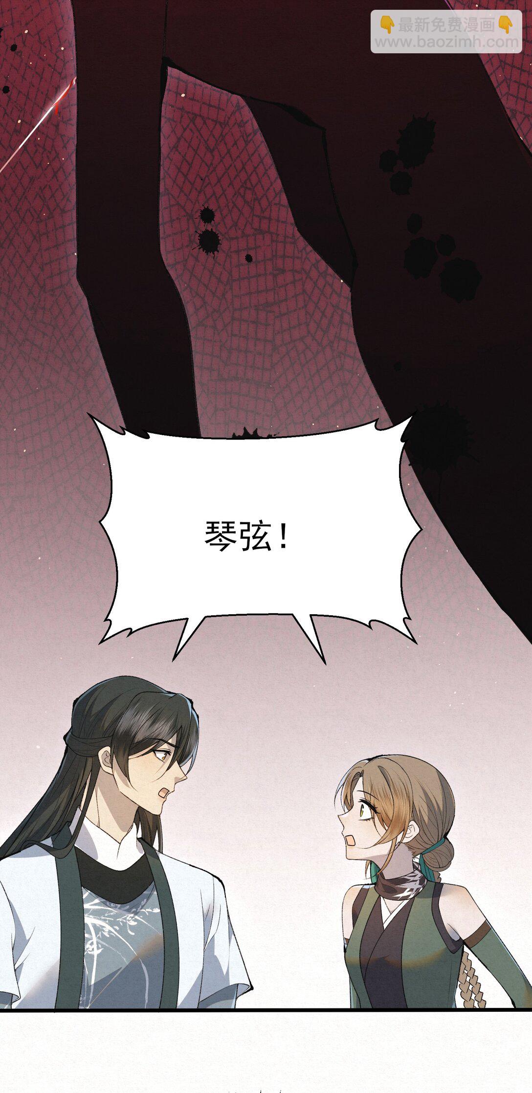 008 所以说，凶手就是！(1/2)-第10话