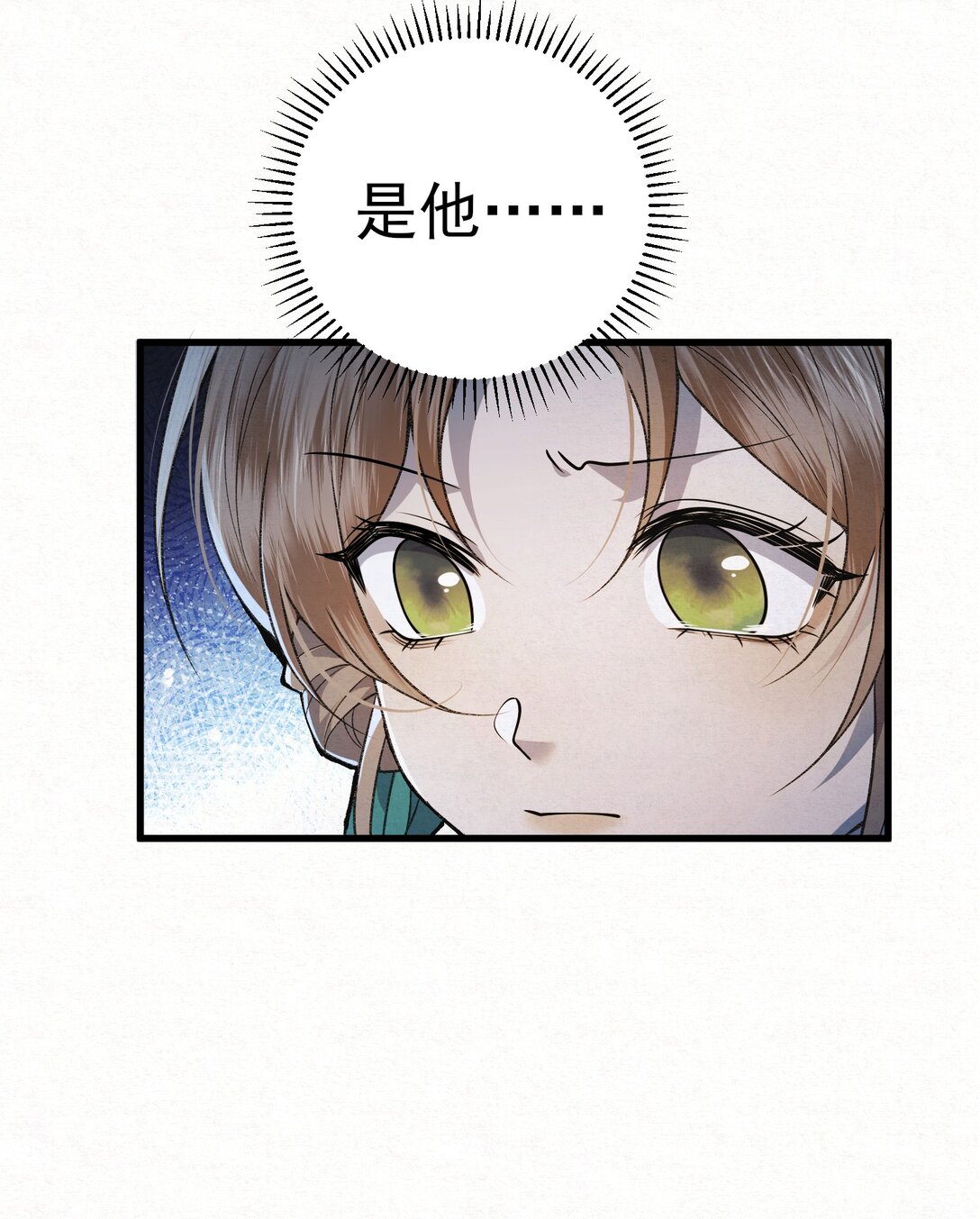 008 所以说，凶手就是！(1/2)-第10话