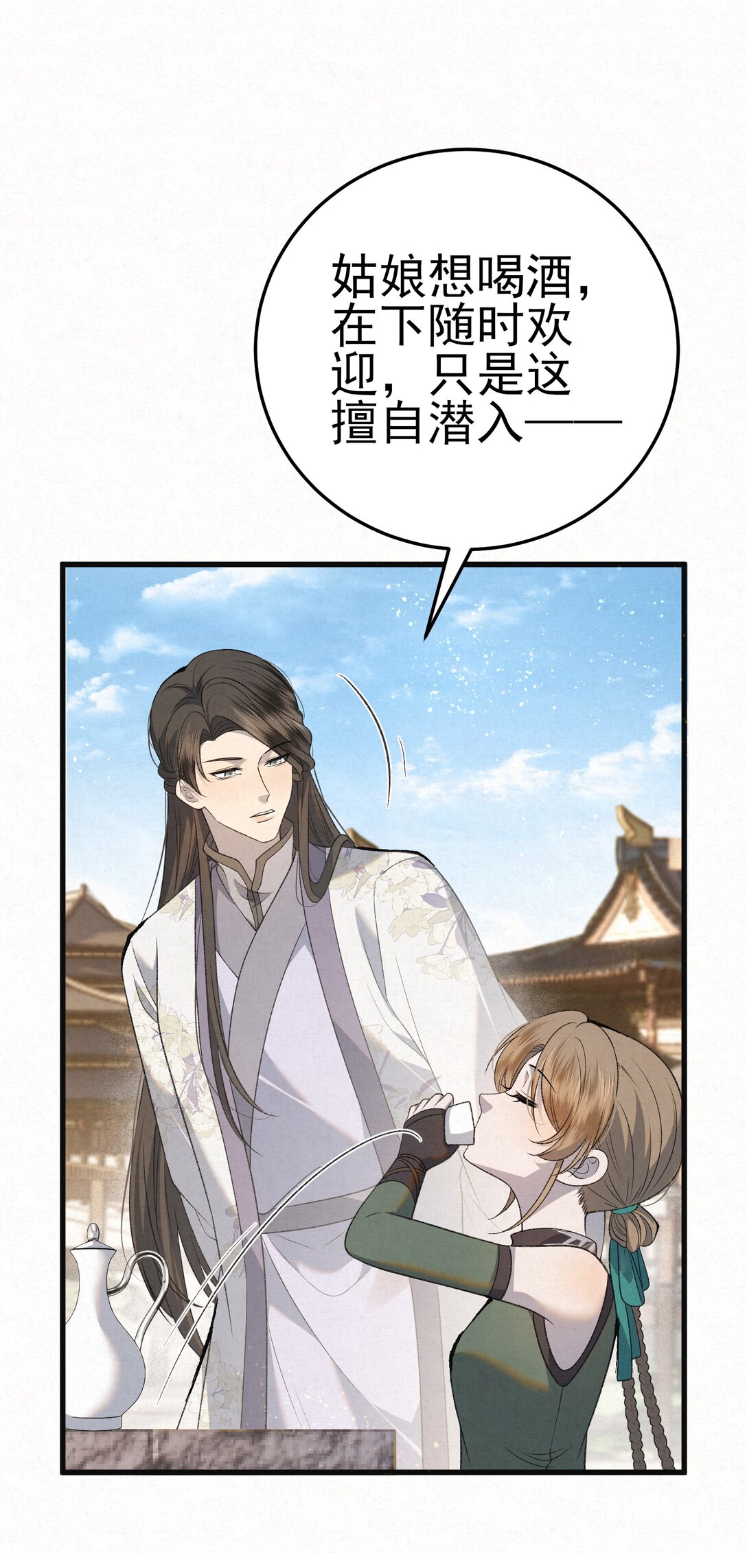 008 所以说，凶手就是！(1/2)-第10话