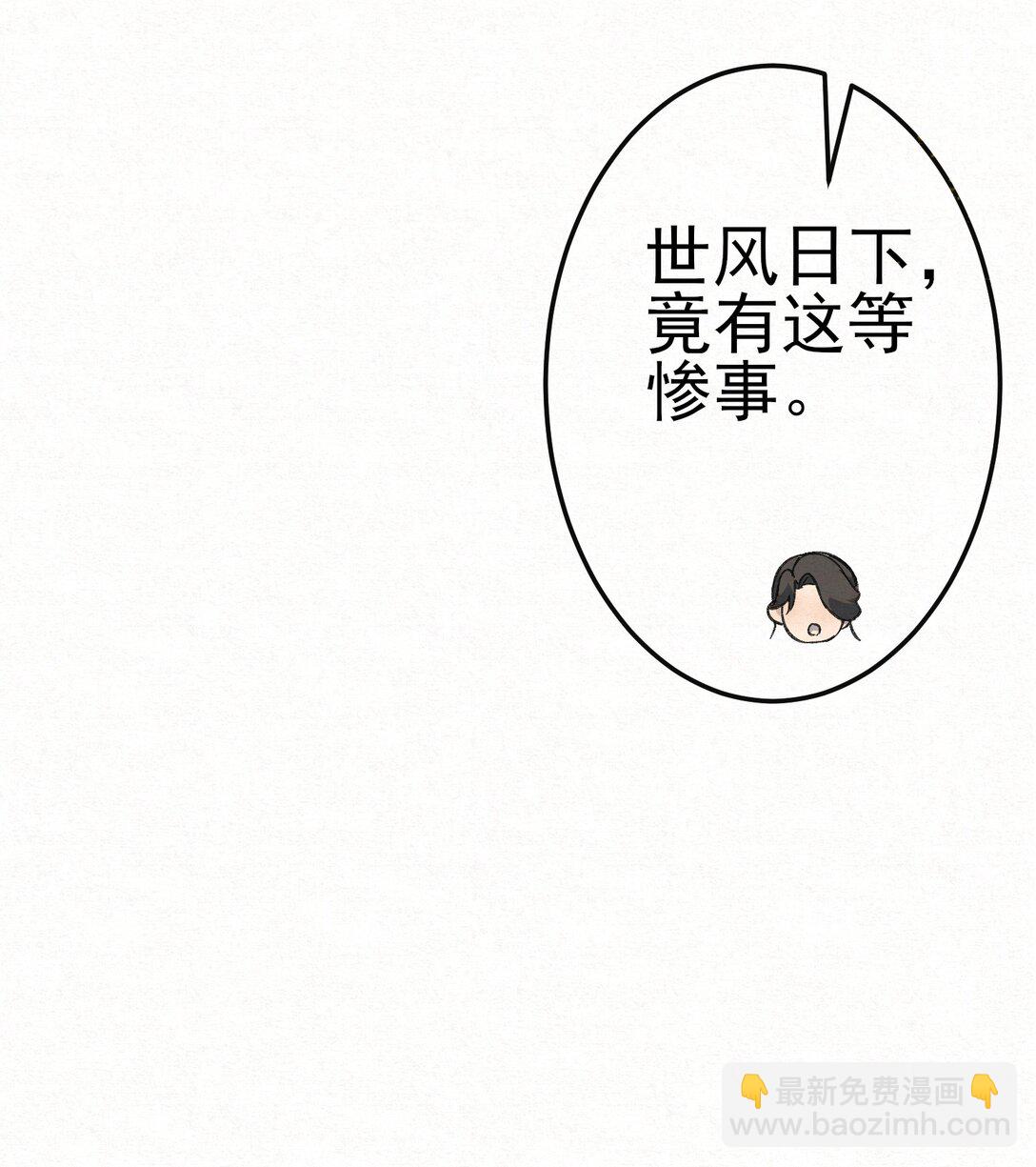 008 所以说，凶手就是！(1/2)-第10话