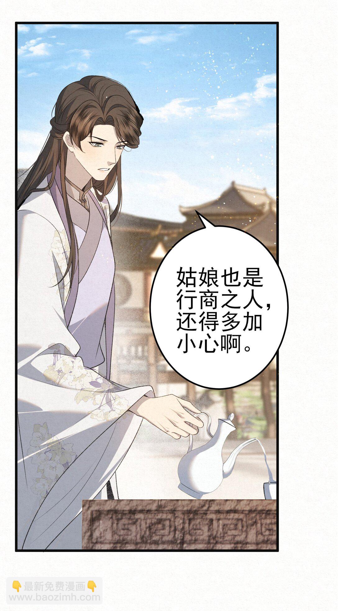 008 所以说，凶手就是！(1/2)-第10话