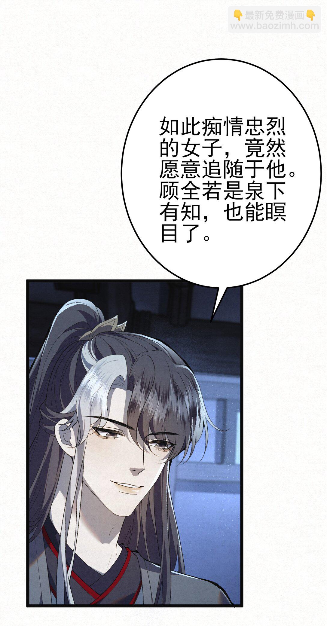 008 所以说，凶手就是！(1/2)-第10话