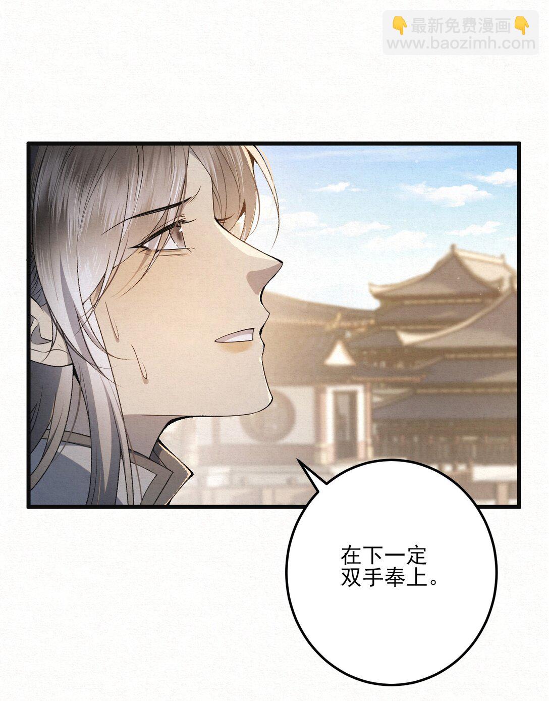 010 全军覆没(1/2)-第12话