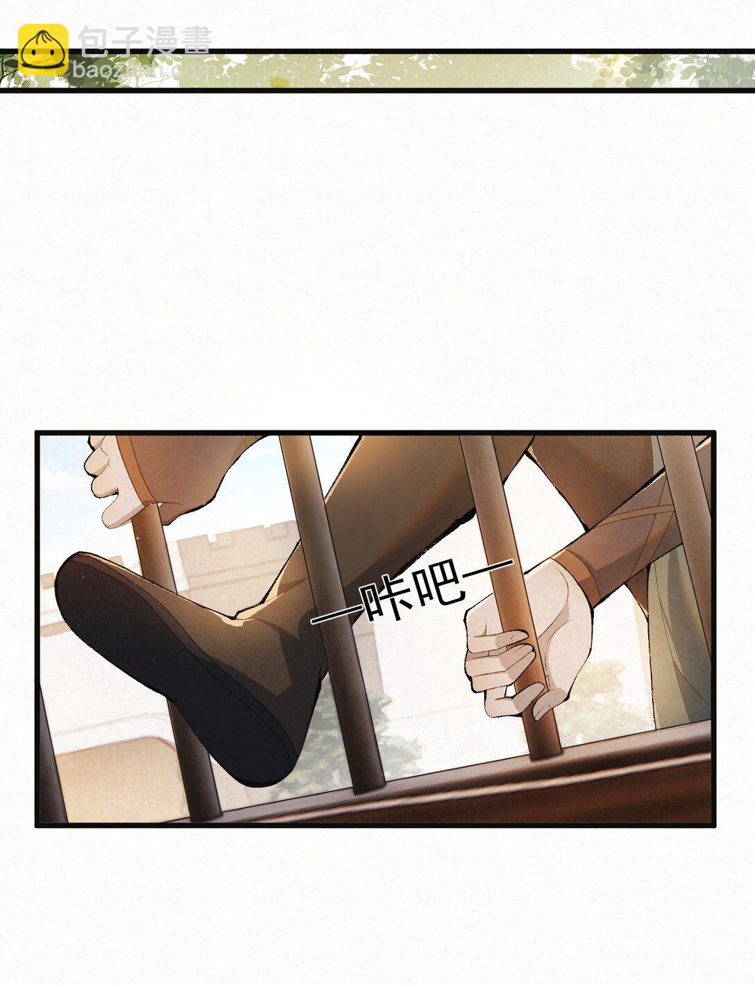 010 全军覆没(1/2)-第12话