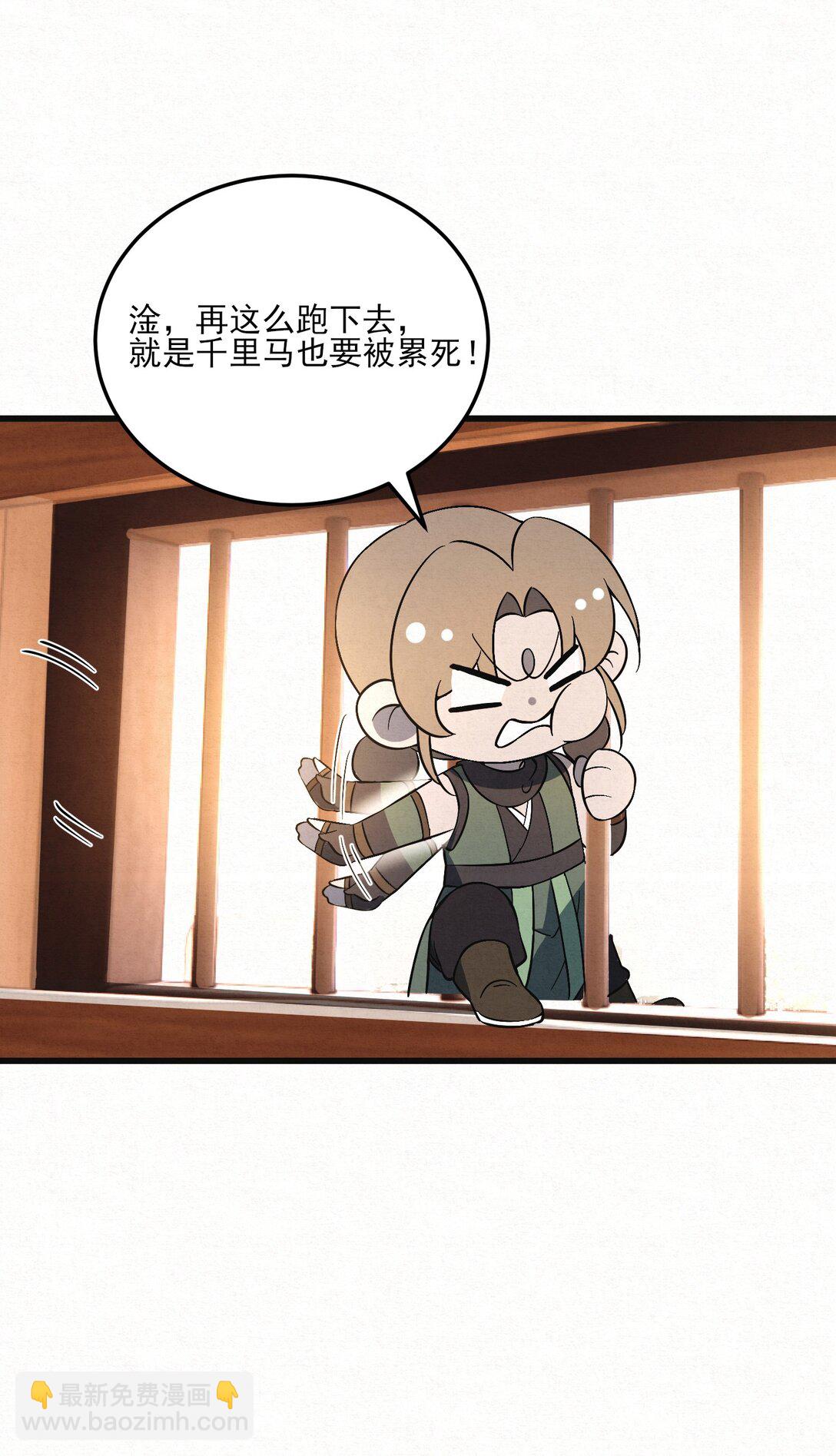 010 全军覆没(1/2)-第12话