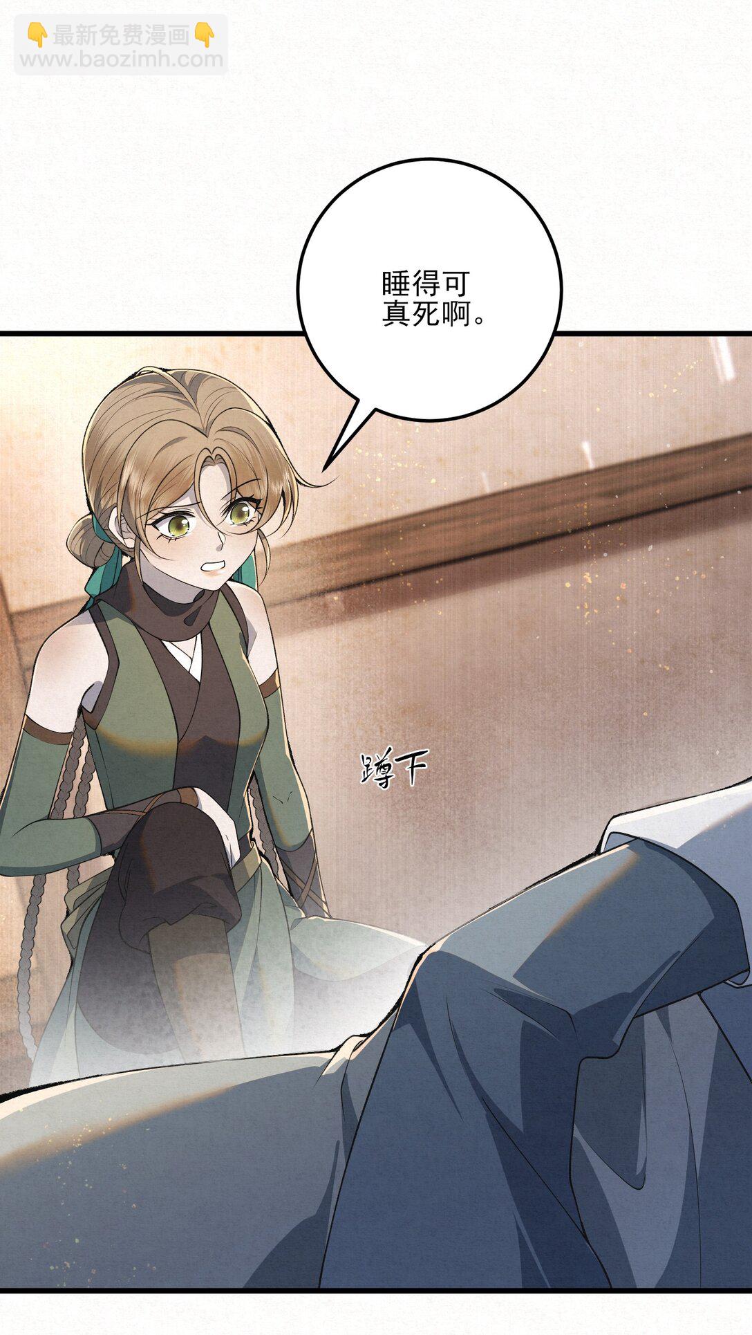 010 全军覆没(1/2)-第12话