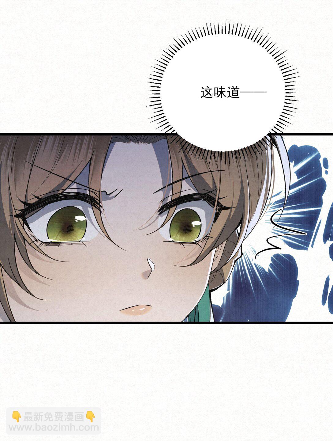 010 全军覆没(1/2)-第12话