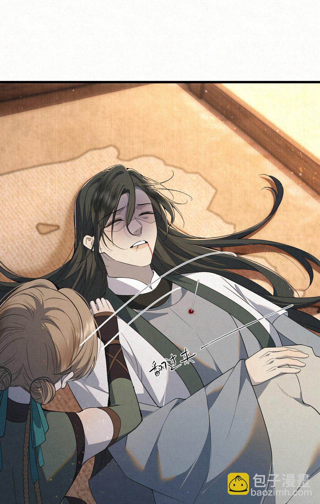 010 全军覆没(1/2)-第12话