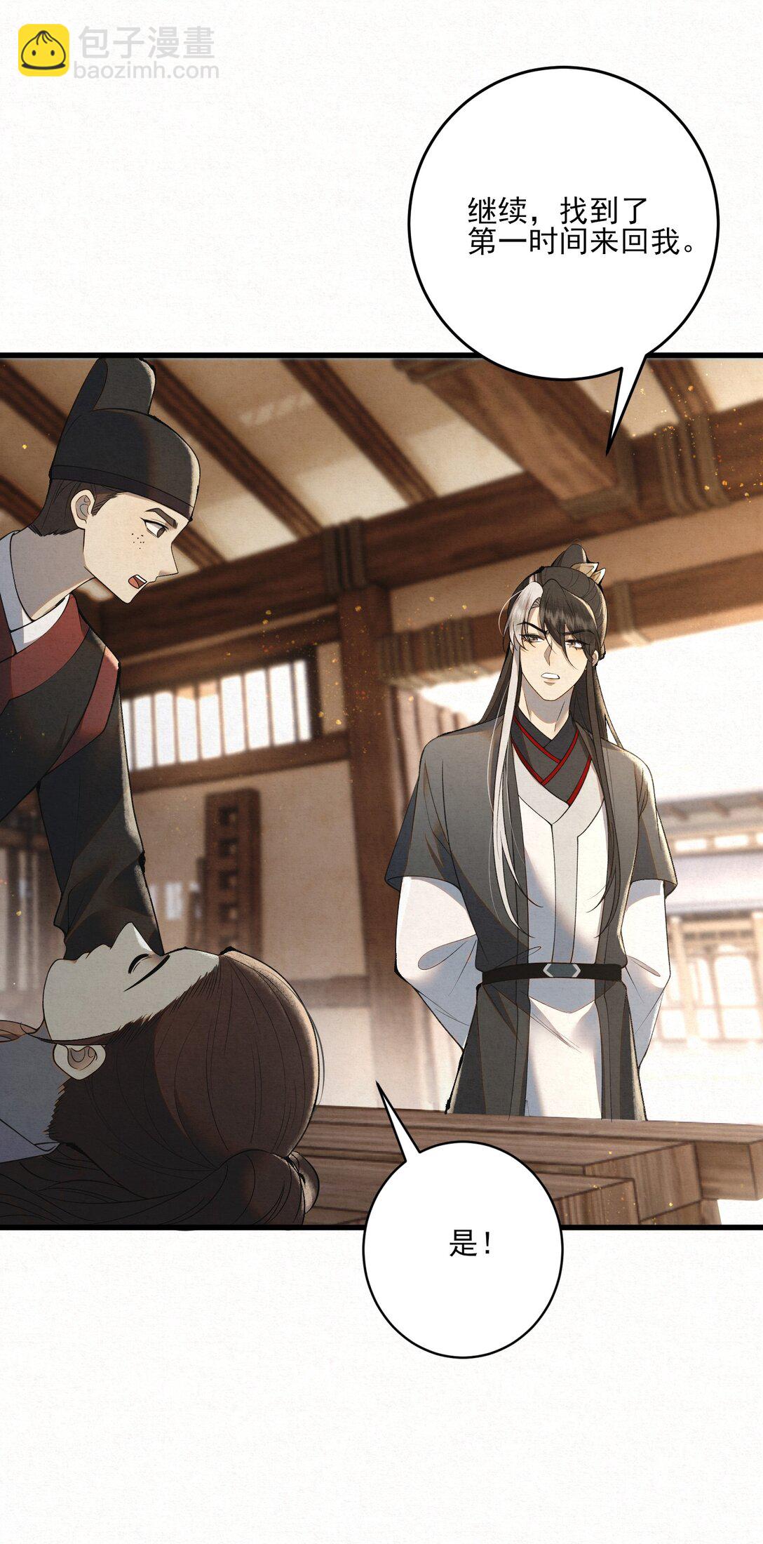 010 全军覆没(1/2)-第12话