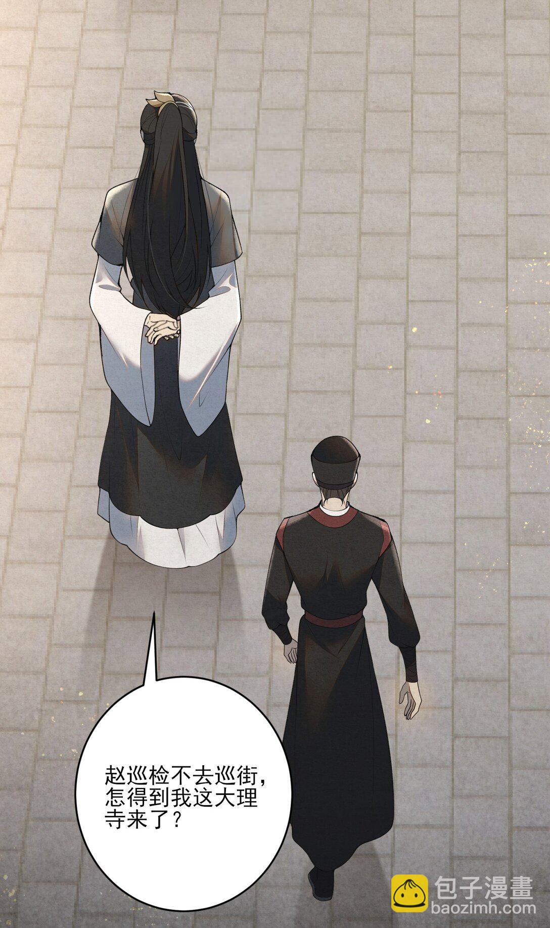 010 全军覆没(1/2)-第12话