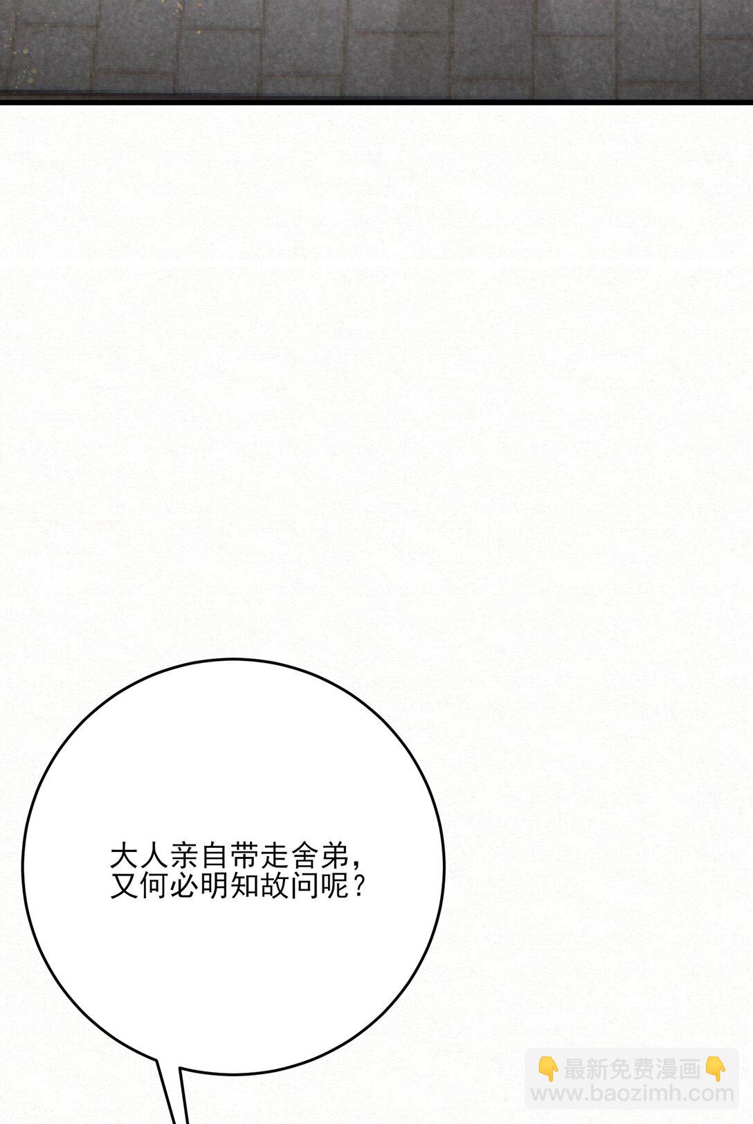 010 全军覆没(1/2)-第12话