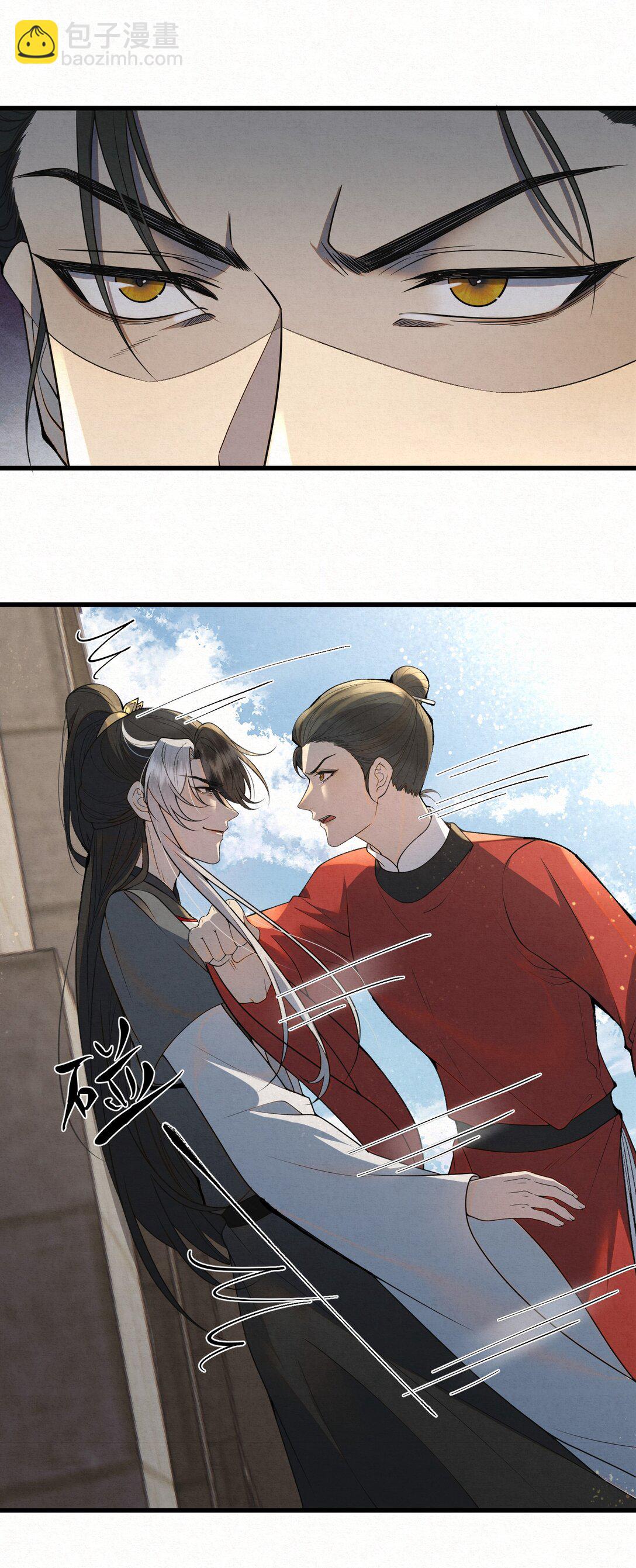 010 全军覆没(1/2)-第12话