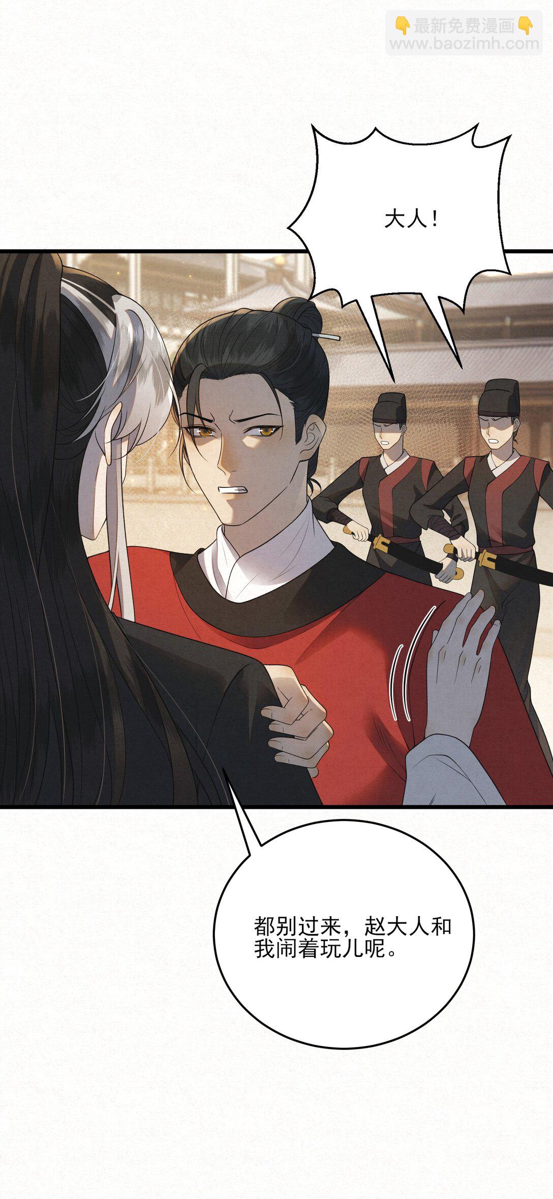 010 全军覆没(1/2)-第12话