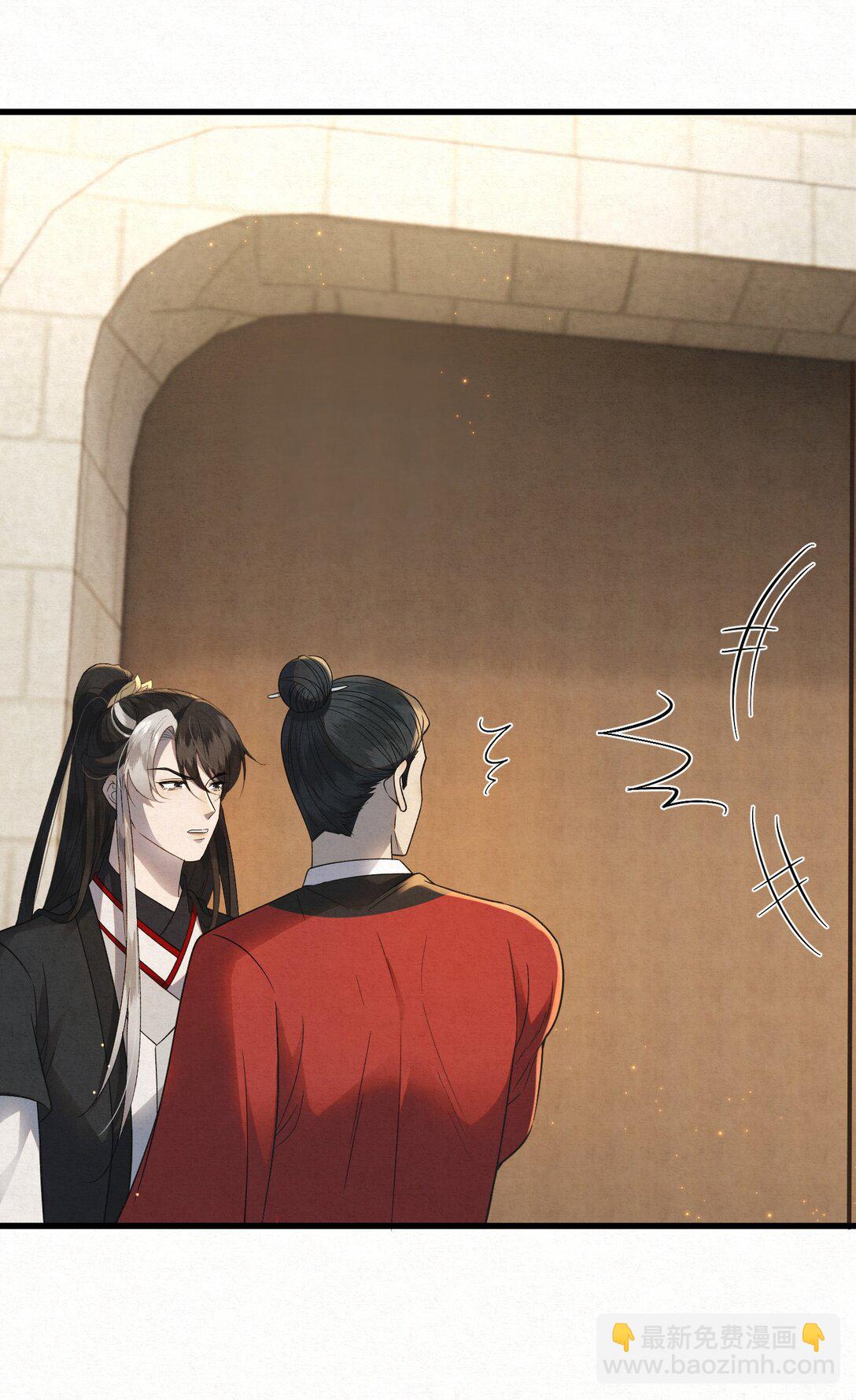 010 全军覆没(1/2)-第12话