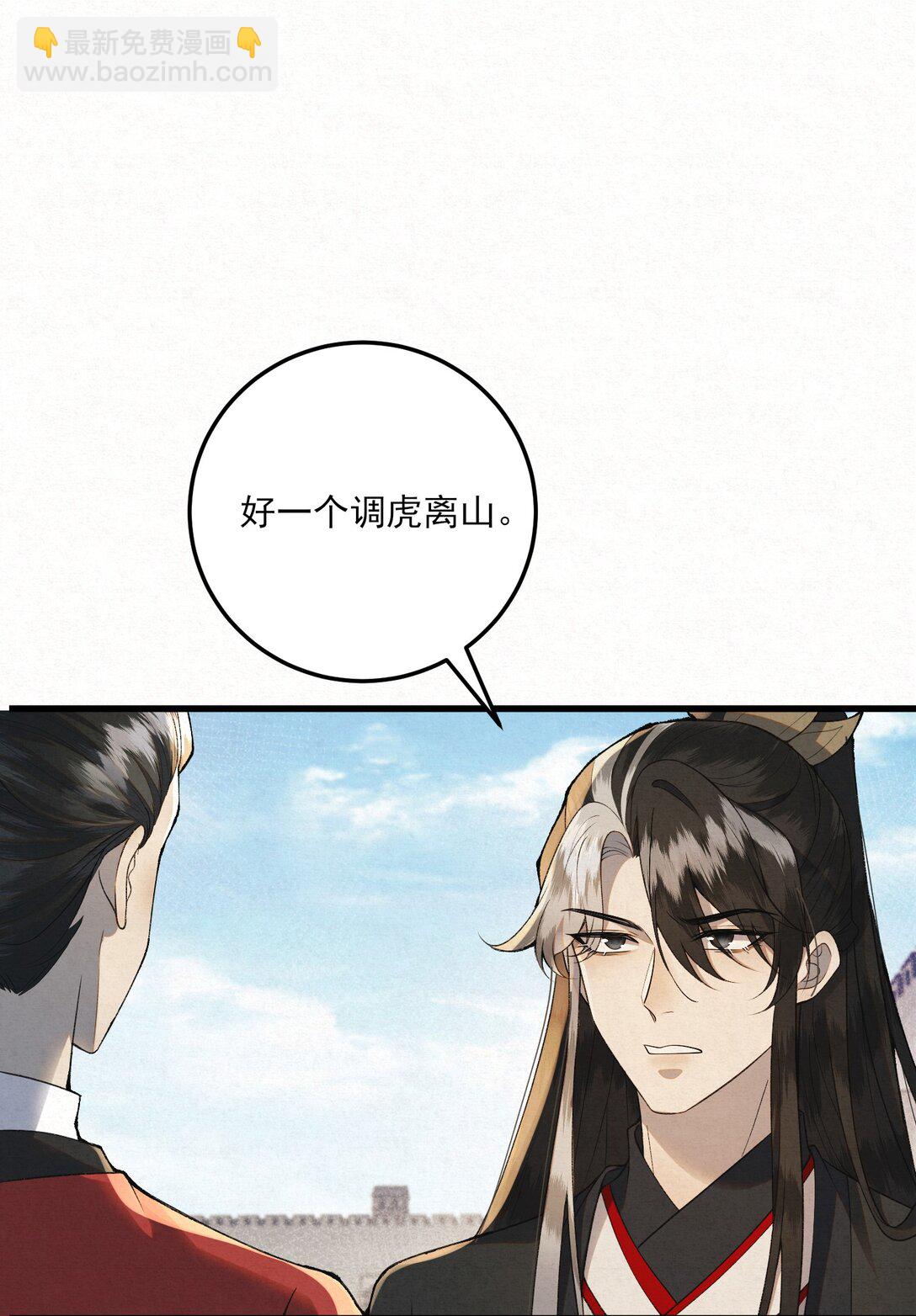 010 全军覆没(1/2)-第12话