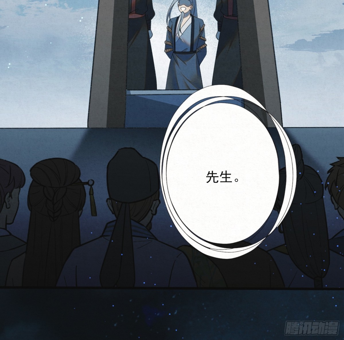 生死难料-第14话