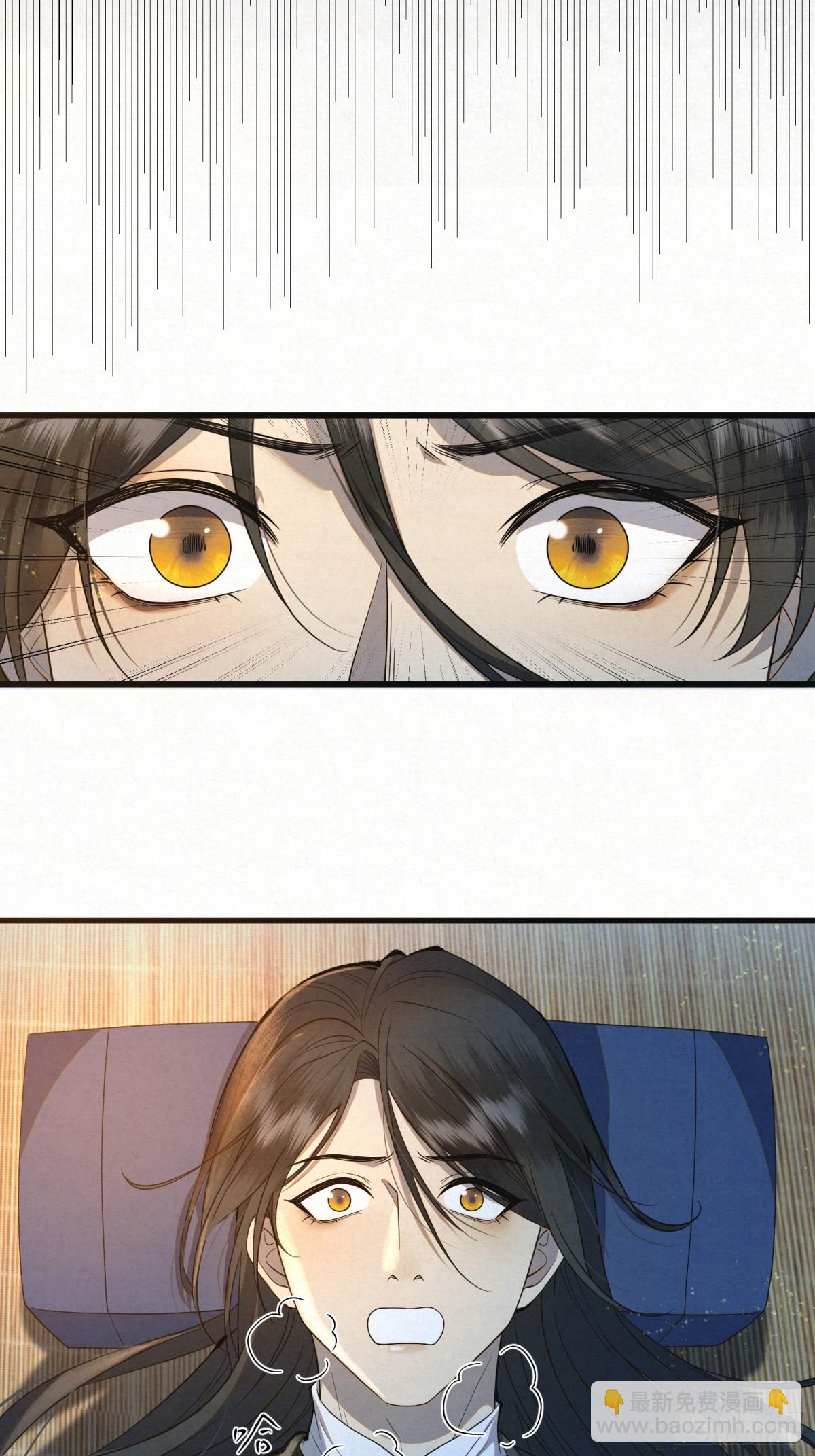 生死难料-第14话