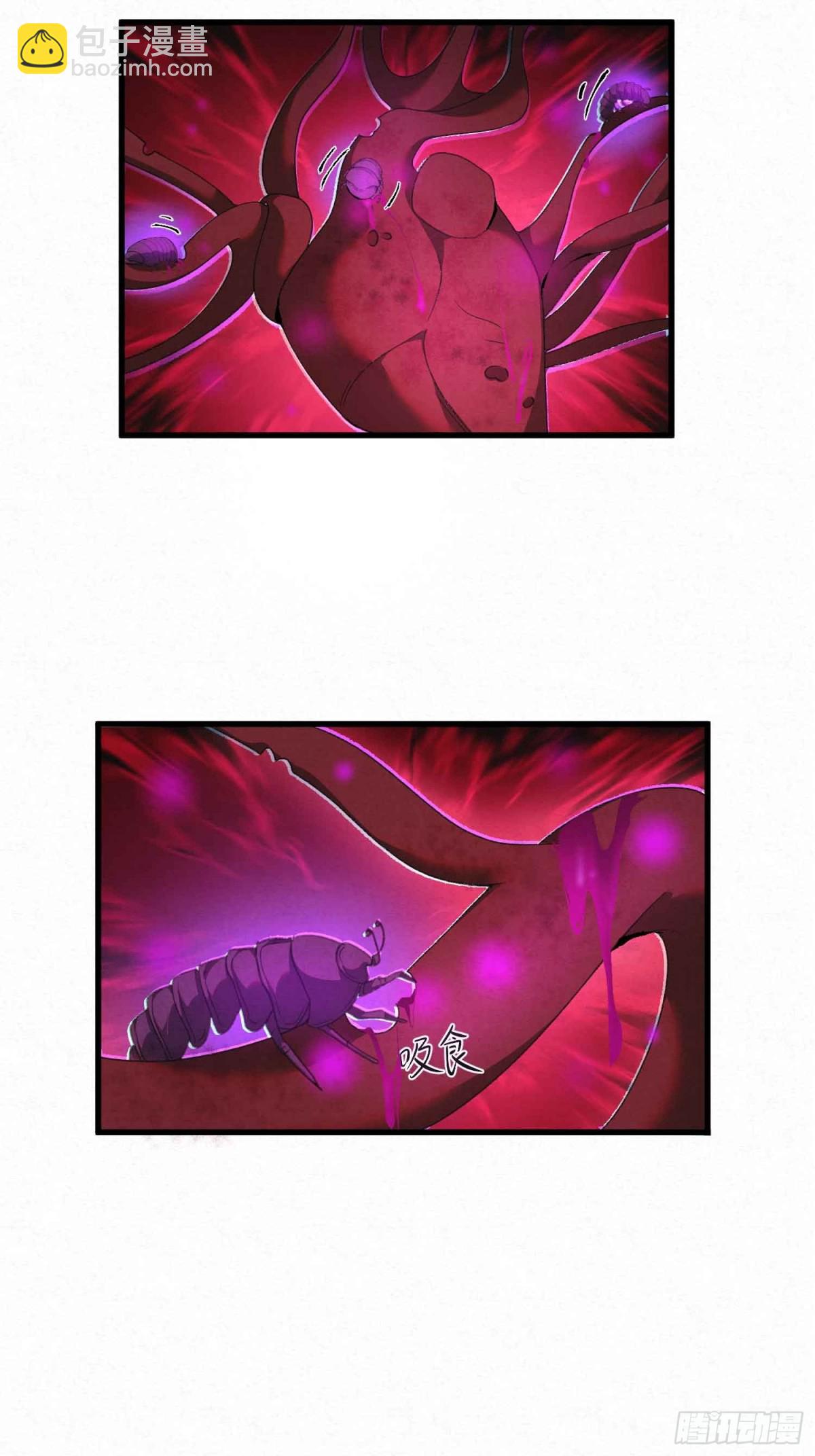 生死难料-第14话