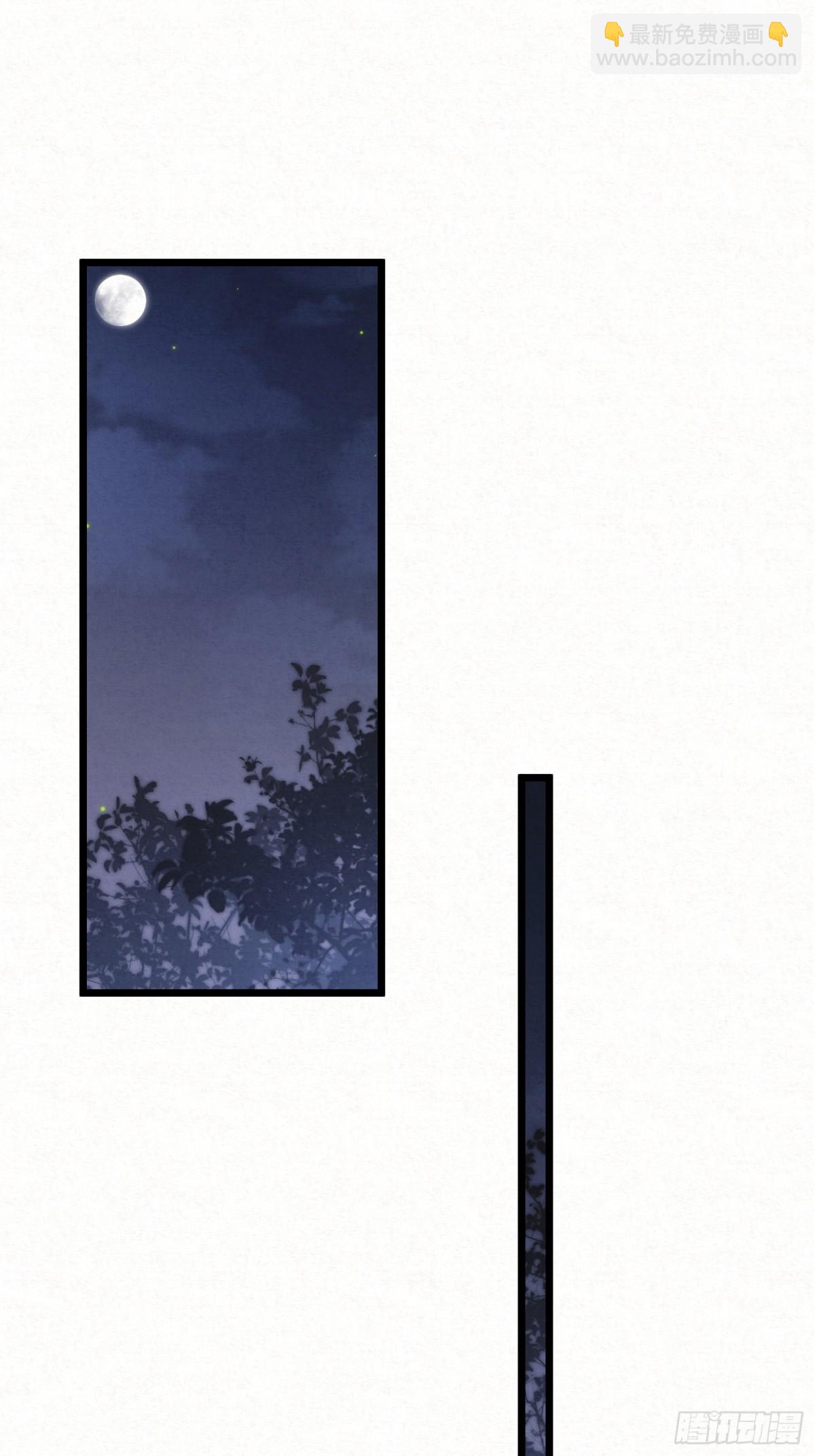 风暴已至(1/2)-第16话