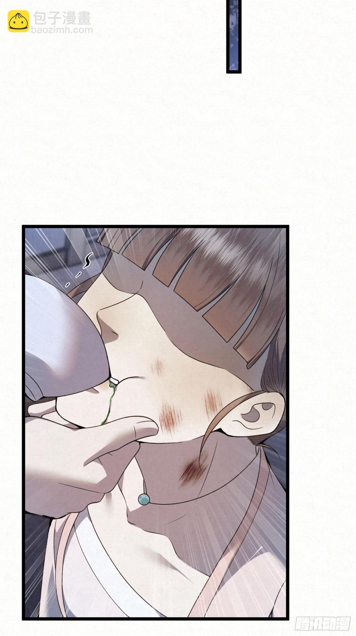 风暴已至(1/2)-第16话