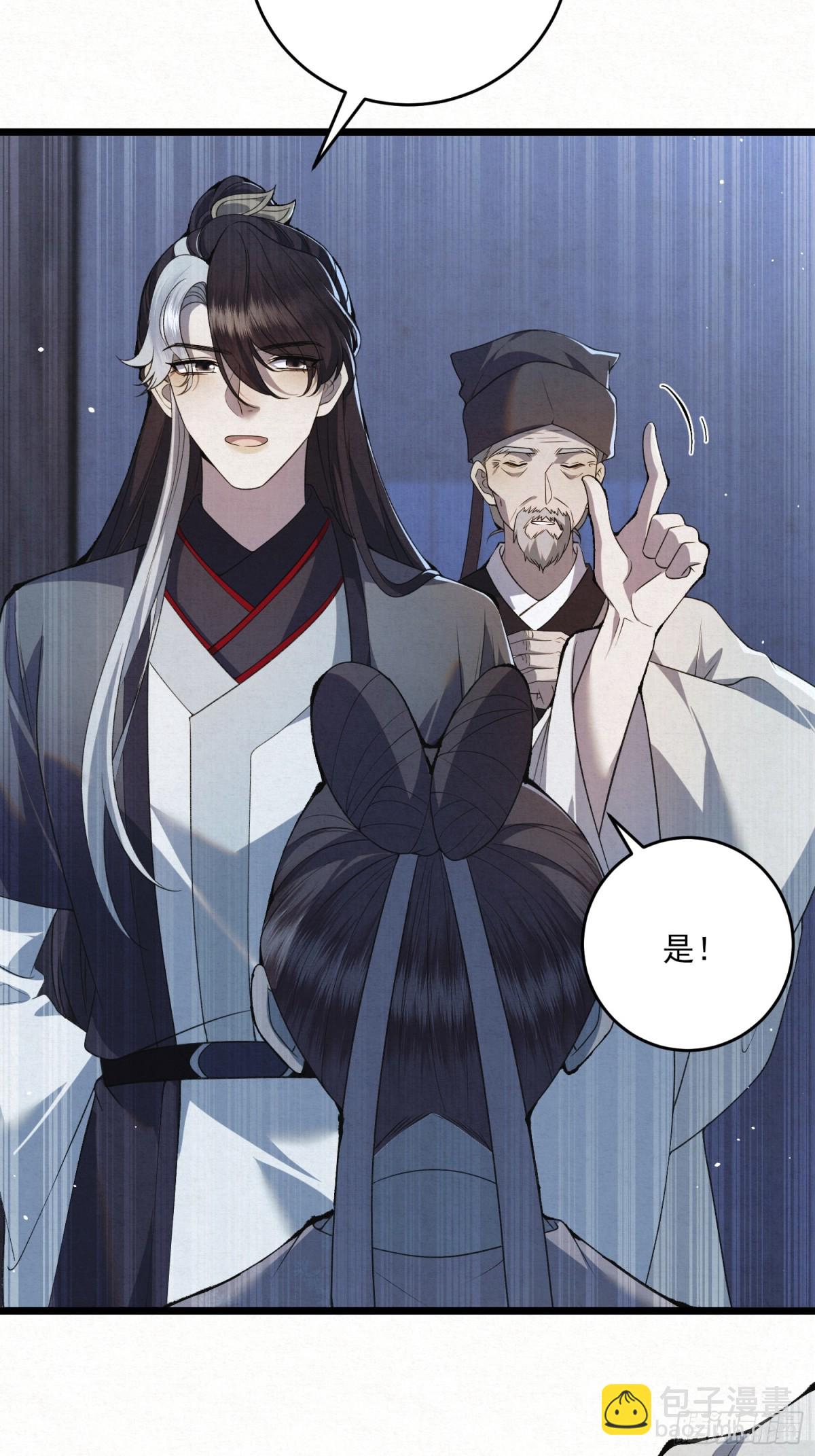 风暴已至(1/2)-第16话