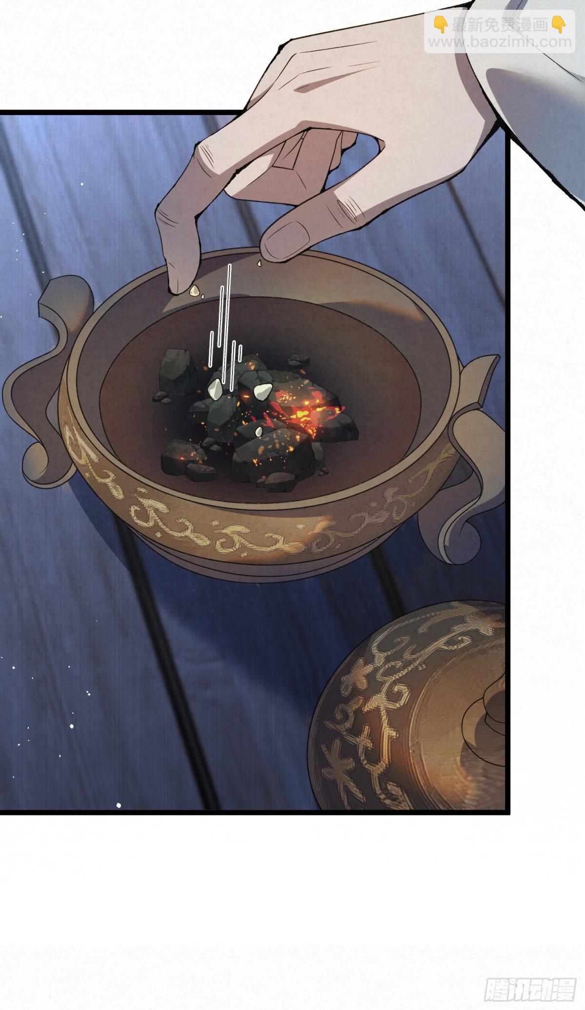 风暴已至(1/2)-第16话