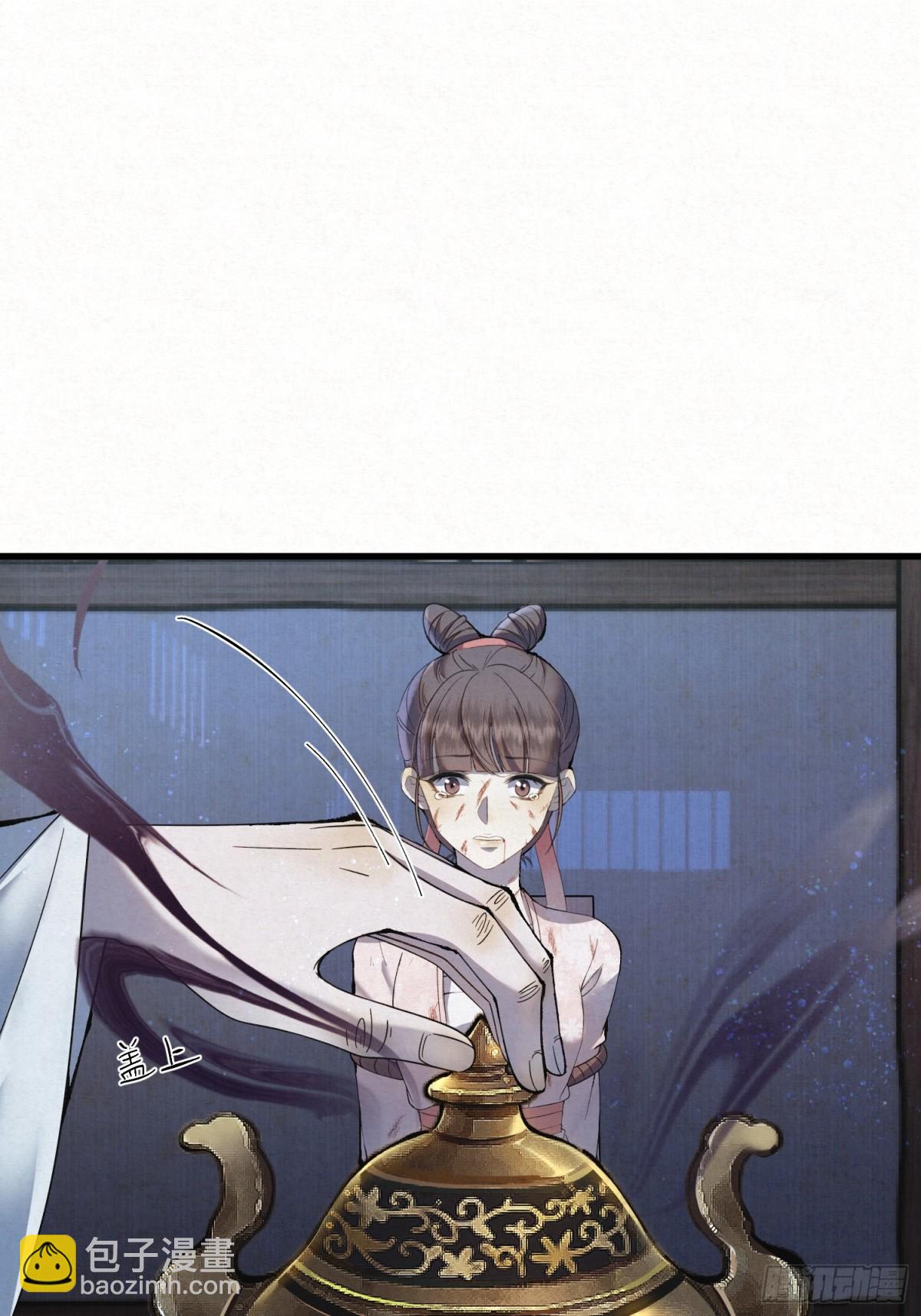 风暴已至(1/2)-第16话