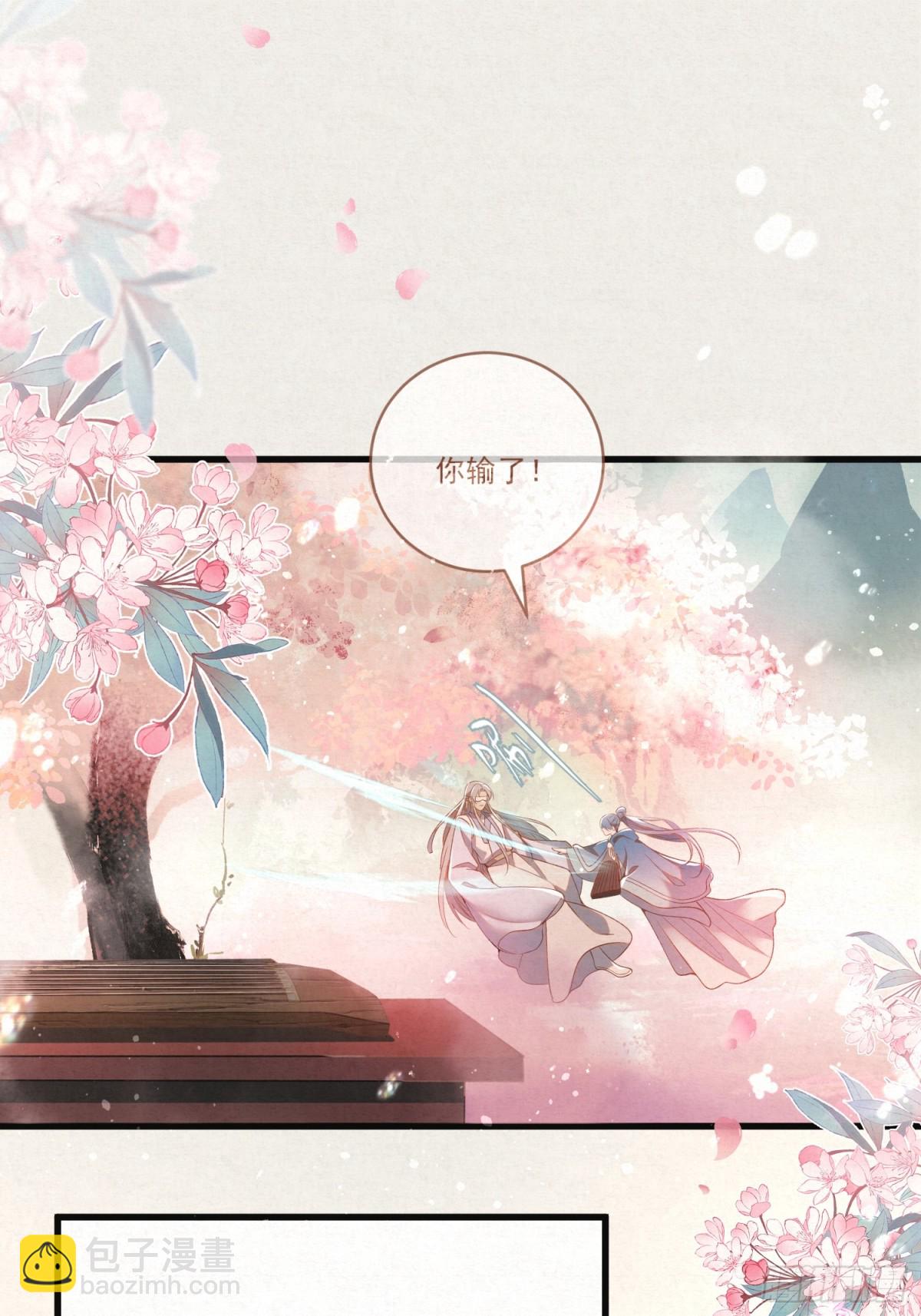 风暴已至(1/2)-第16话