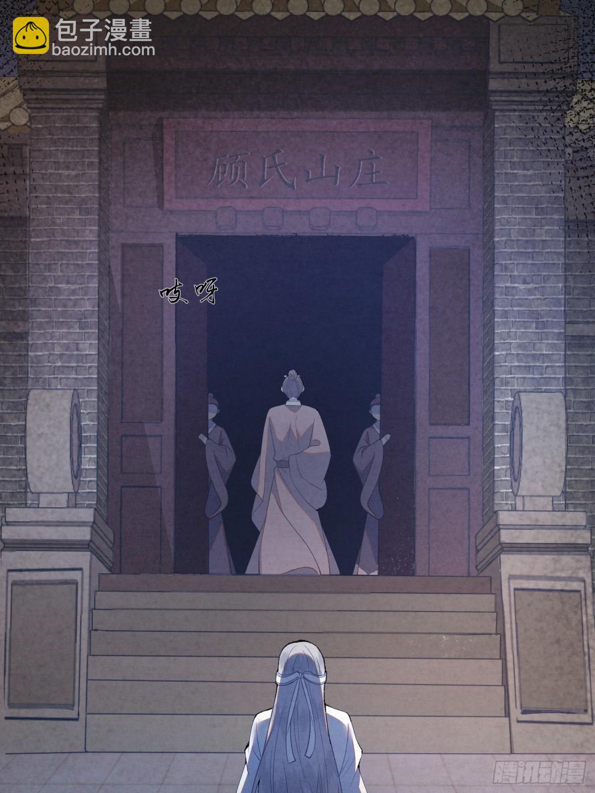 风暴已至(1/2)-第16话