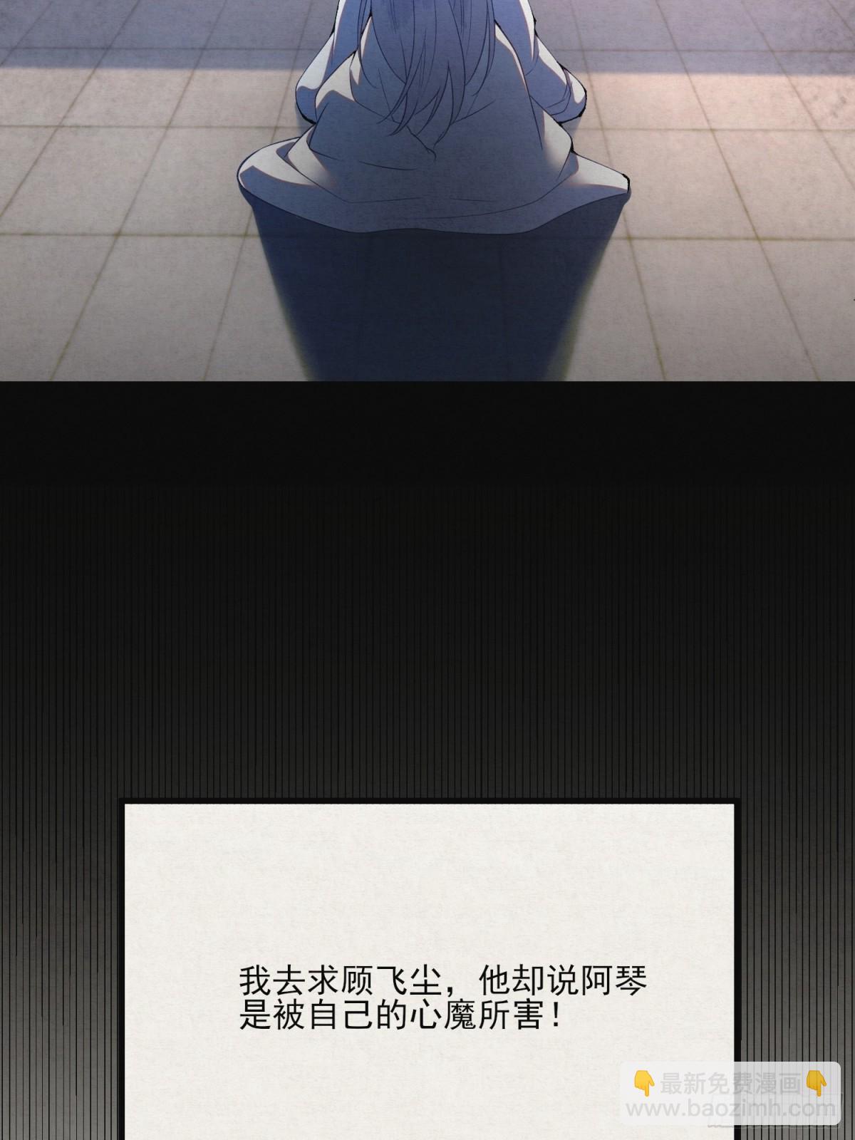 风暴已至(1/2)-第16话