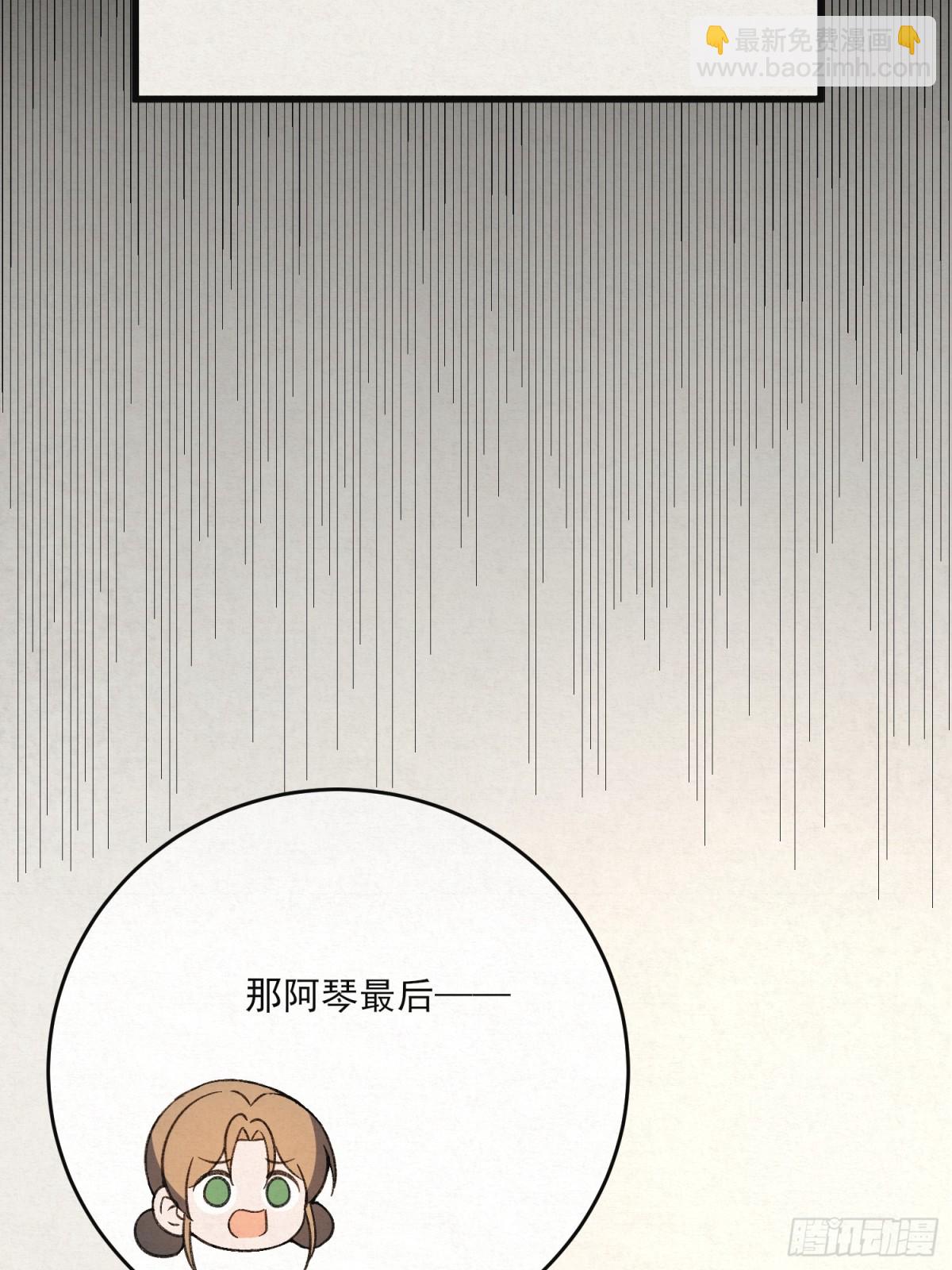 风暴已至(1/2)-第16话