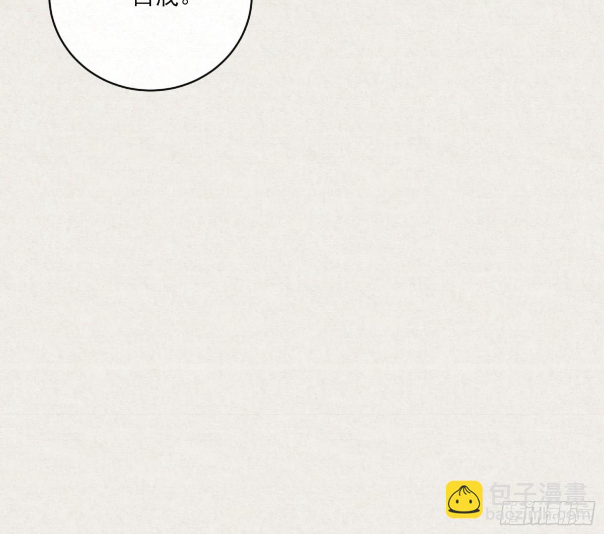 风暴已至(1/2)-第16话