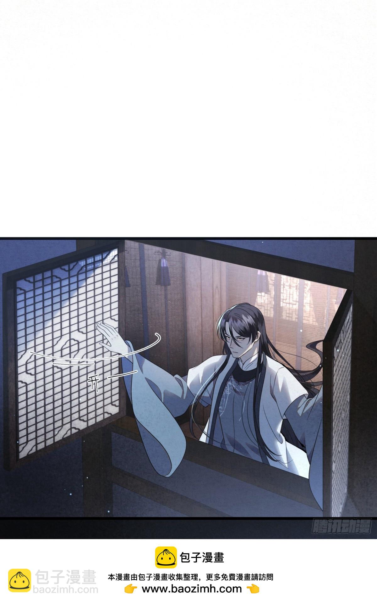 风暴已至(1/2)-第16话