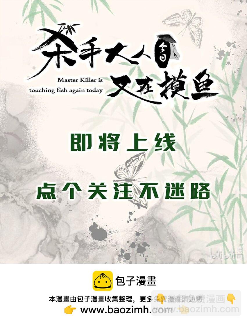 预告02 内容预告-第2话