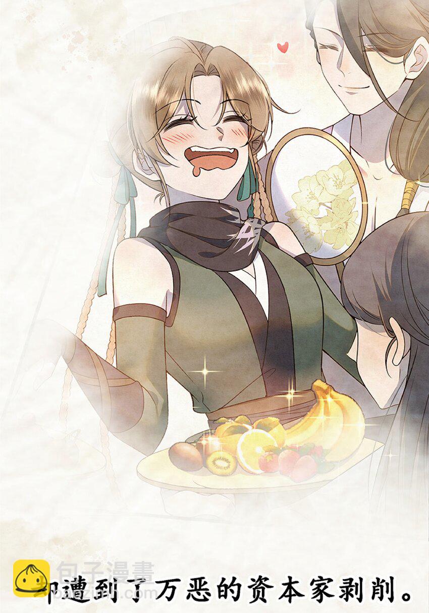 预告02 内容预告-第2话