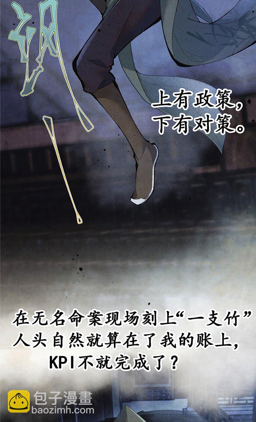 预告02 内容预告-第2话