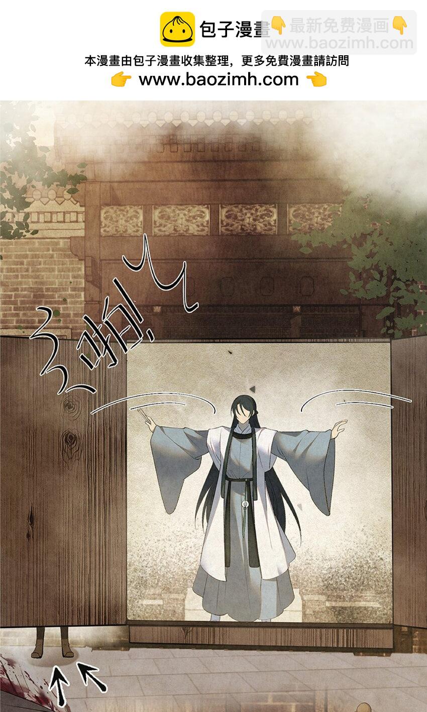 预告02 内容预告-第2话