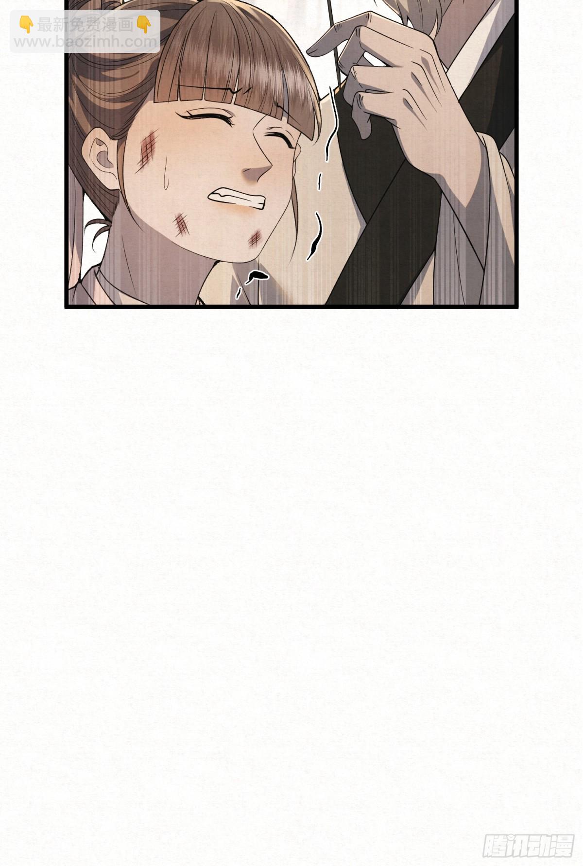 带你出去-第18话