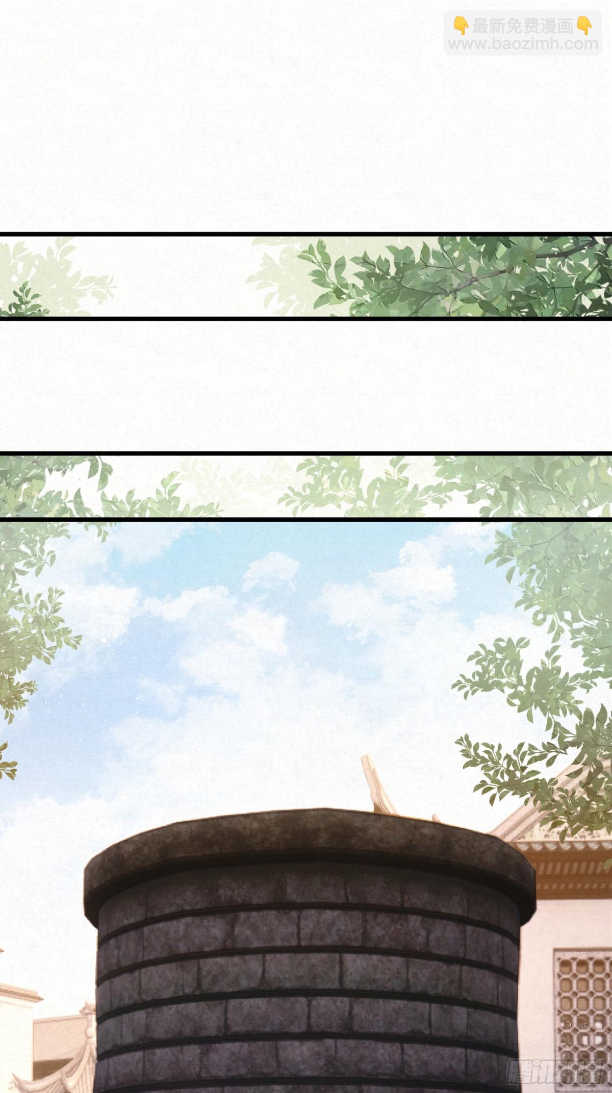 带你出去-第18话