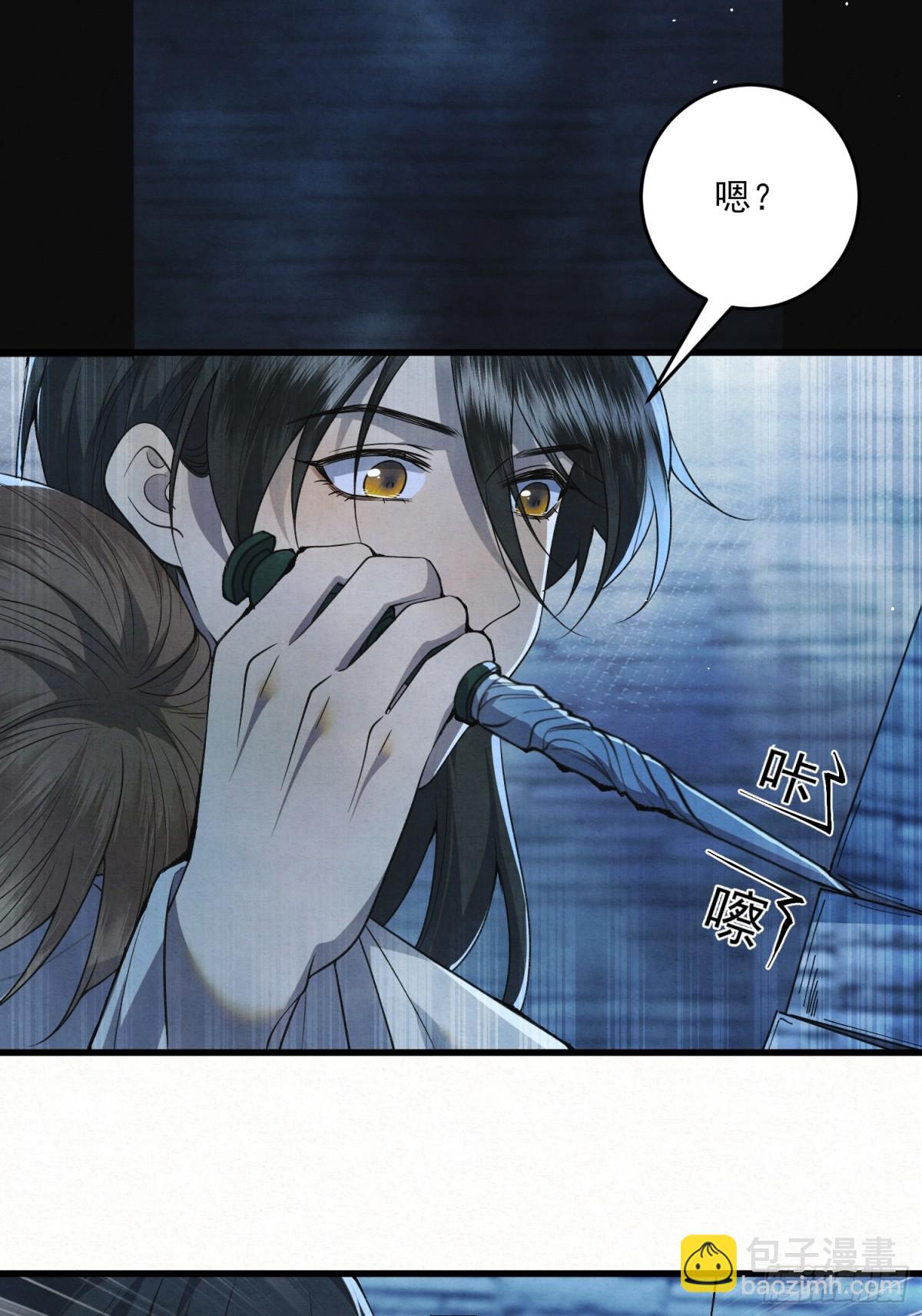 带你出去-第18话