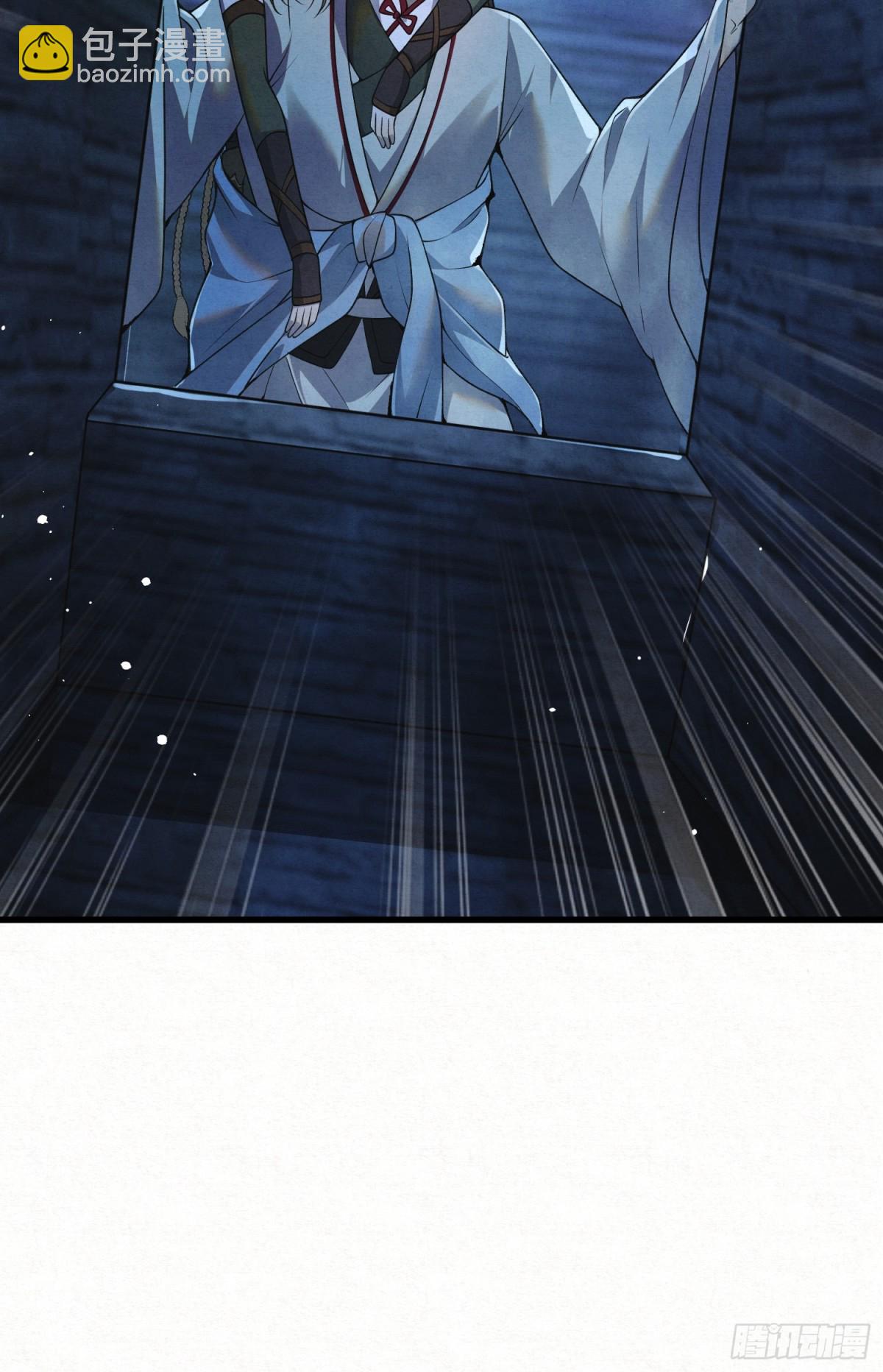 带你出去-第18话