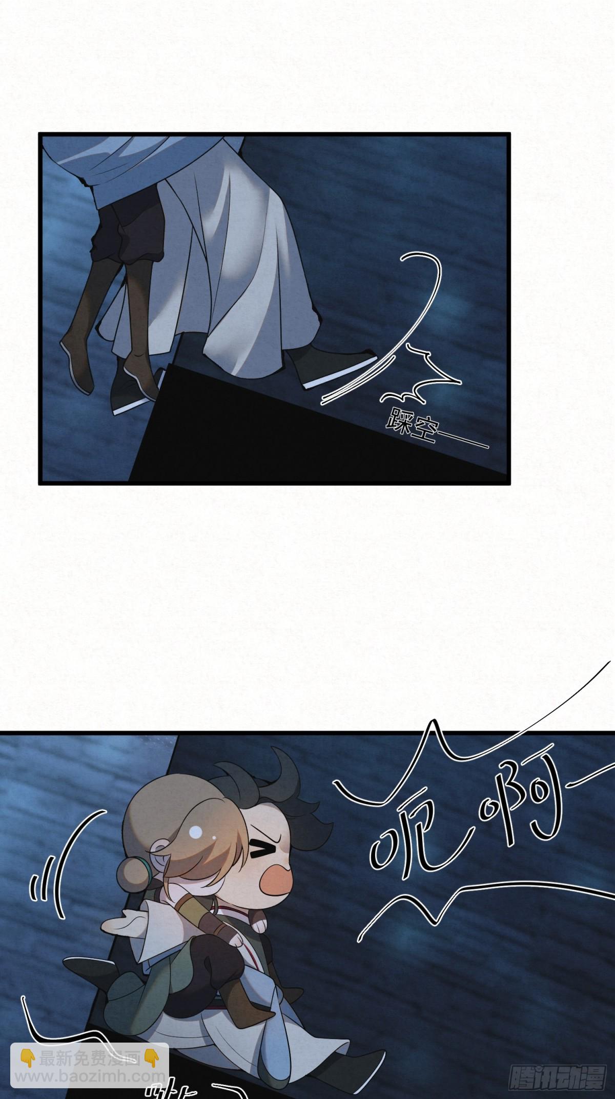 带你出去-第18话