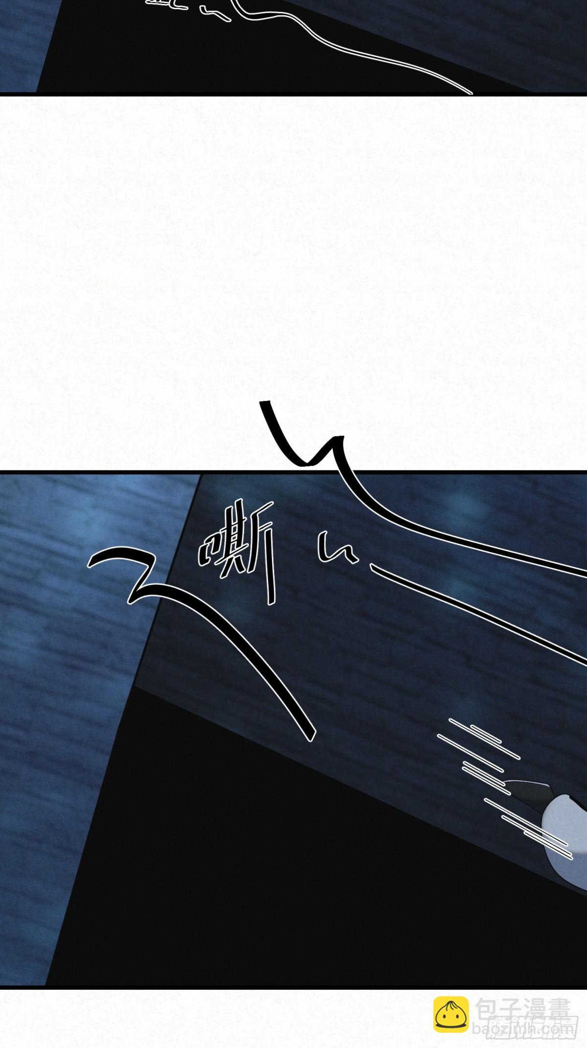 带你出去-第18话