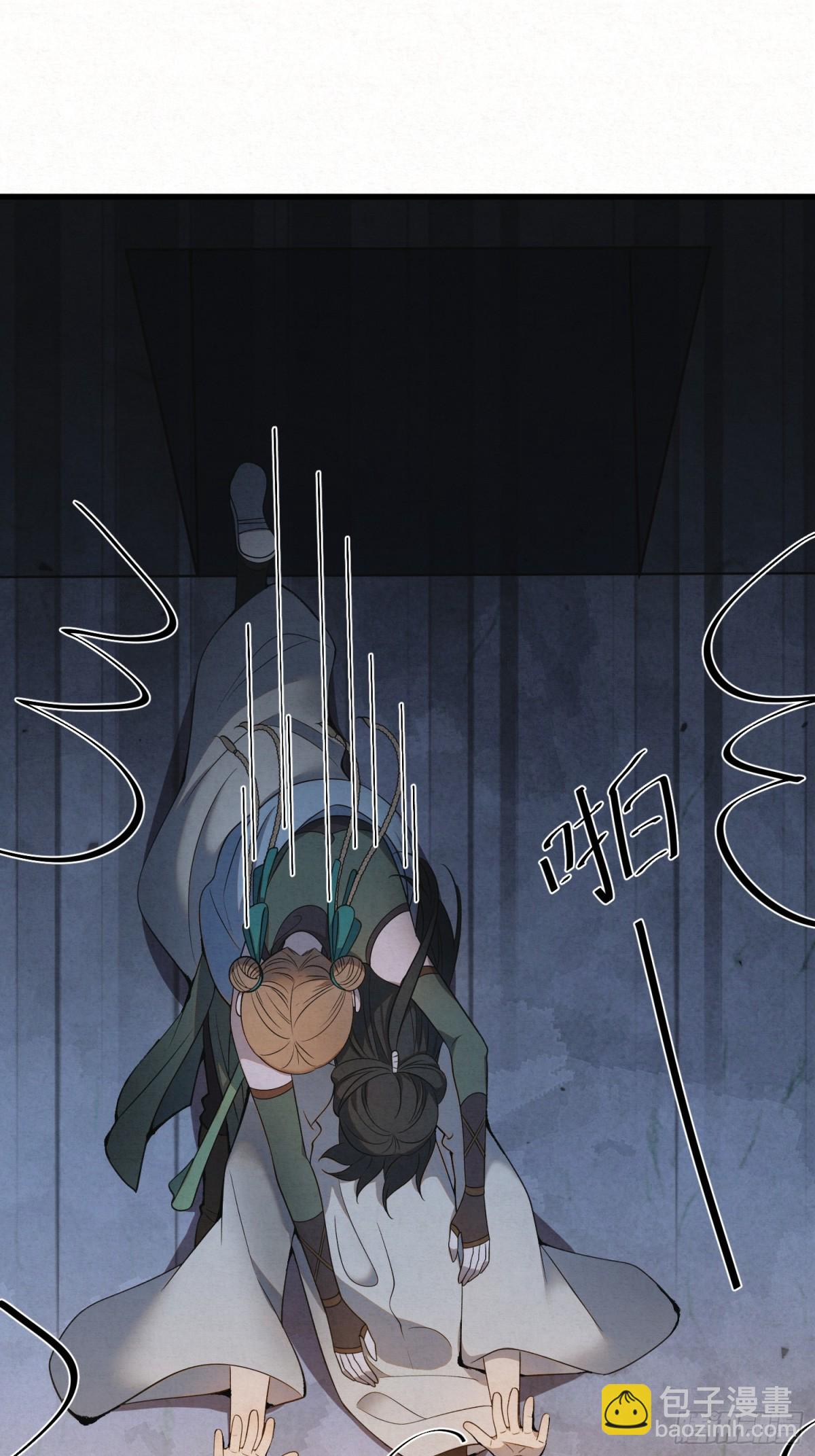 带你出去-第18话