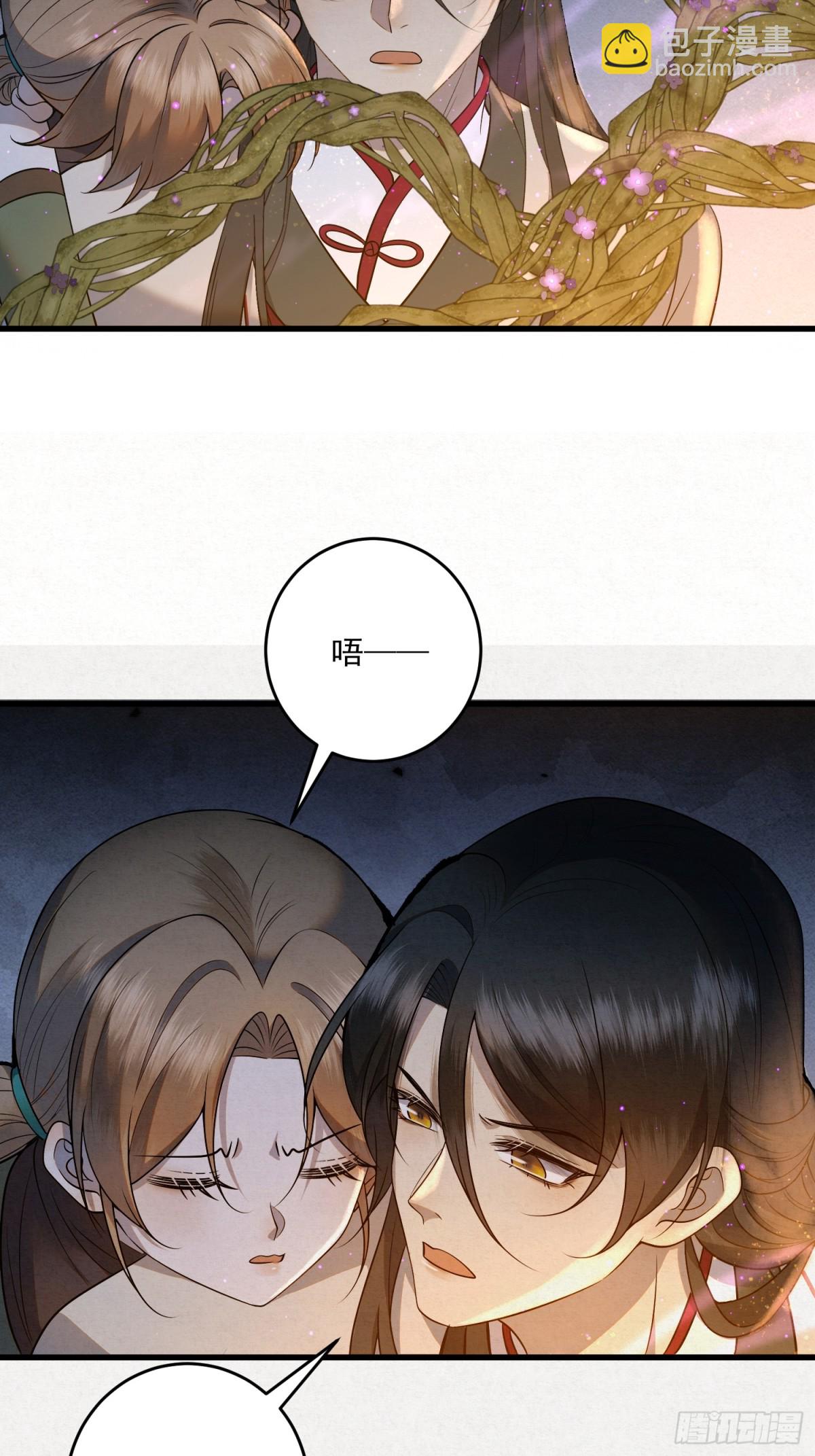 带你出去-第18话