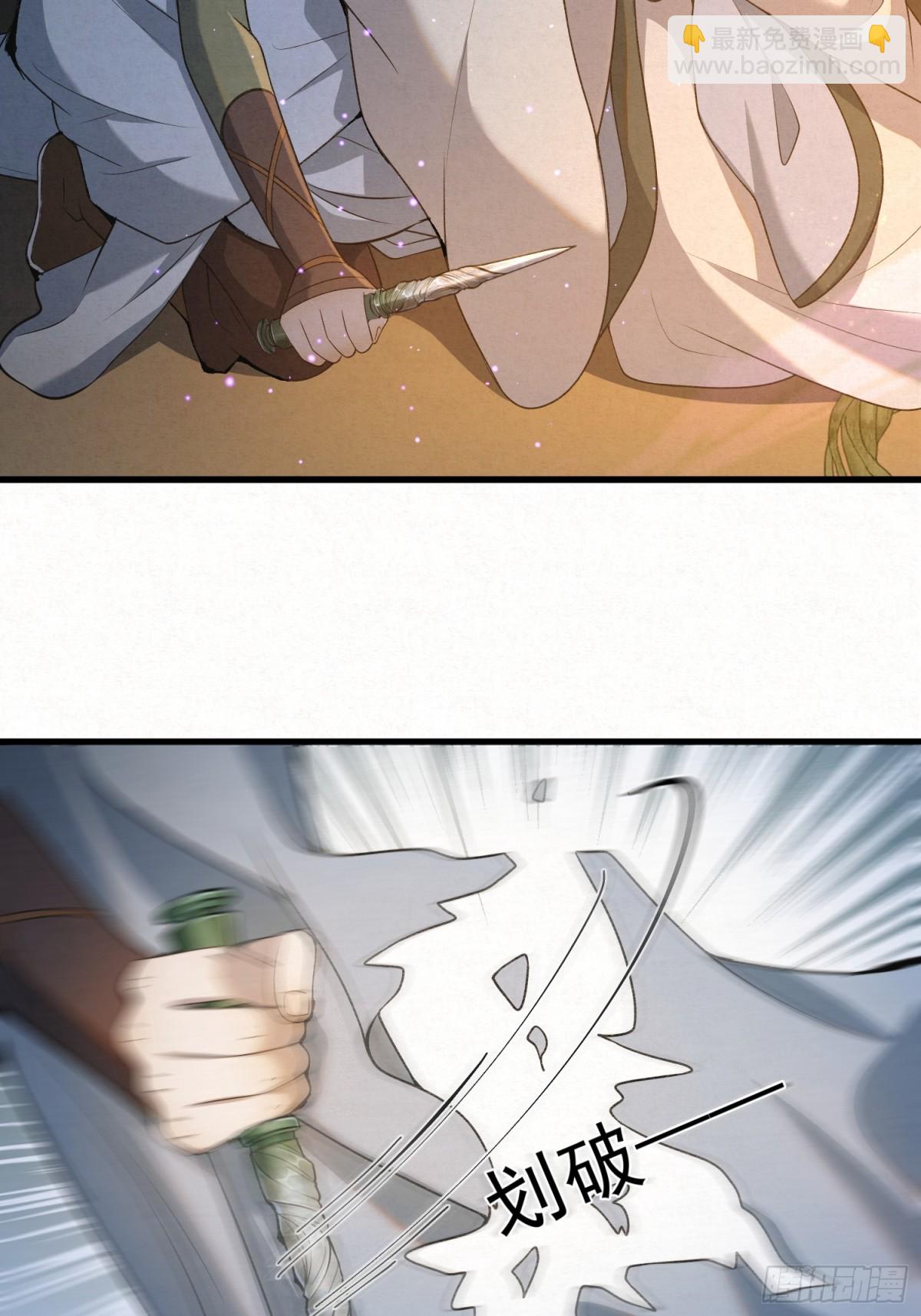 带你出去-第18话